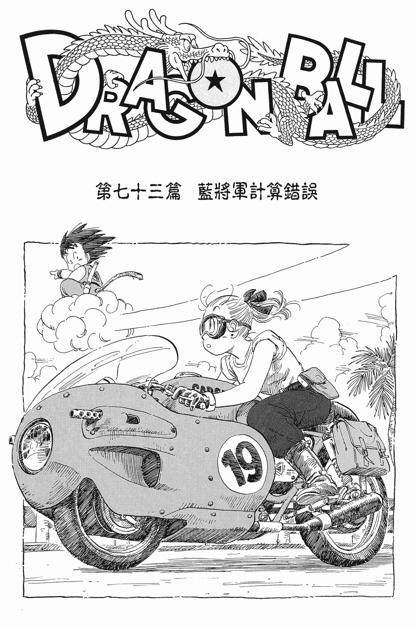 Page 239
