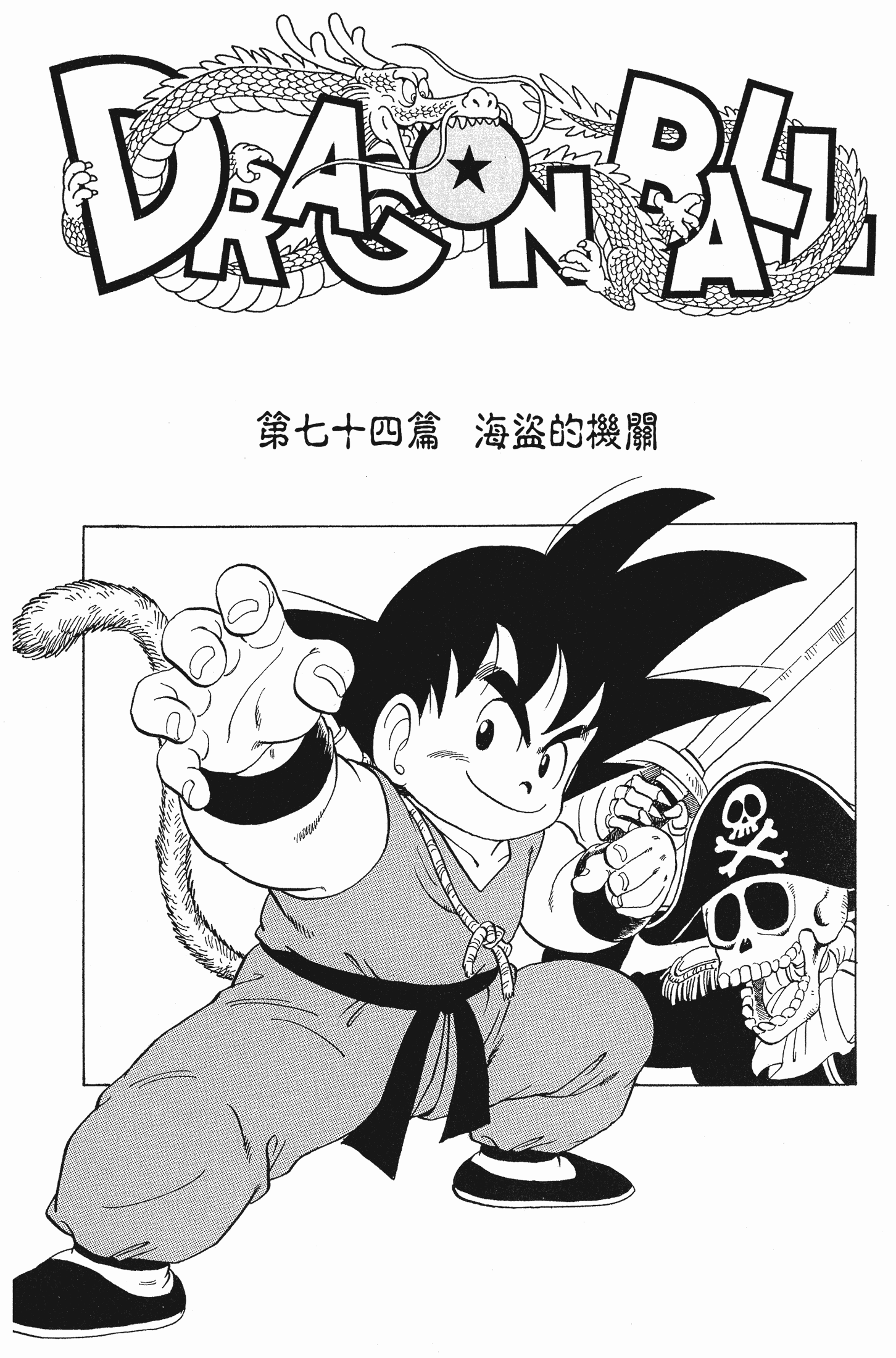 Page 240