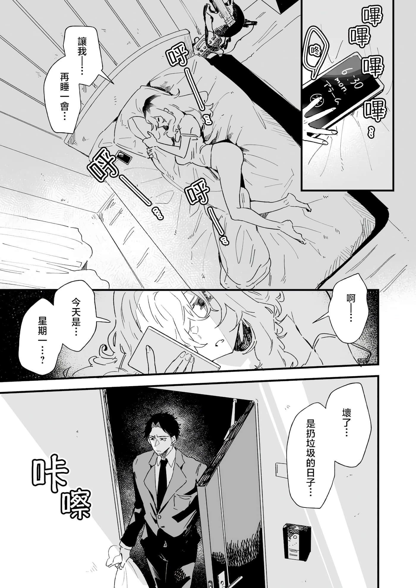 第 1 页