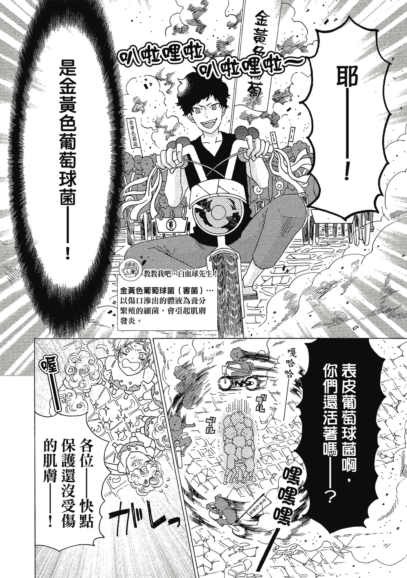 Page 105