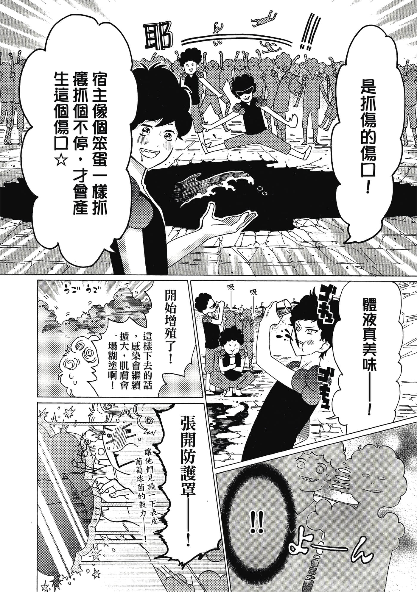 Page 107