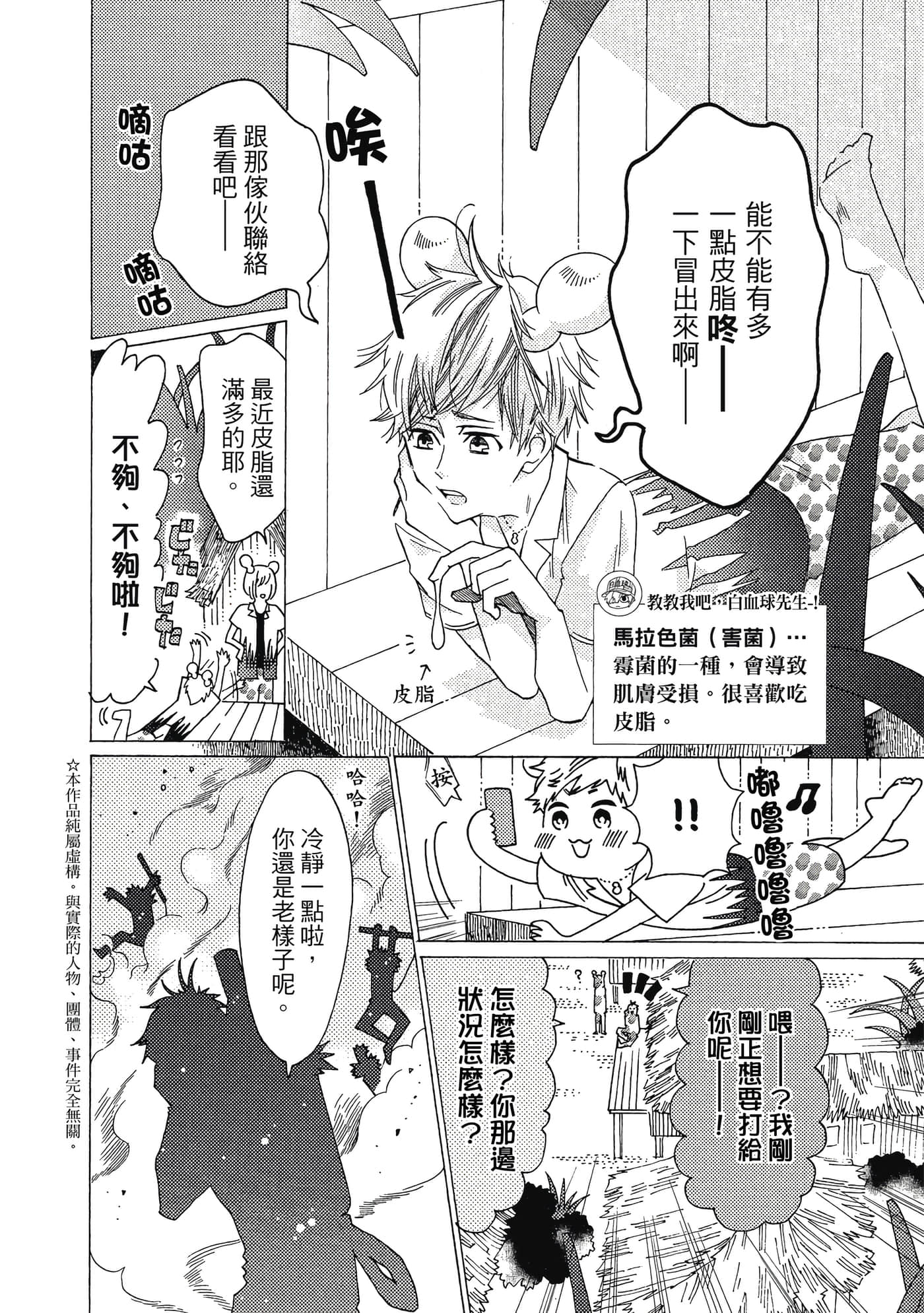 Page 115