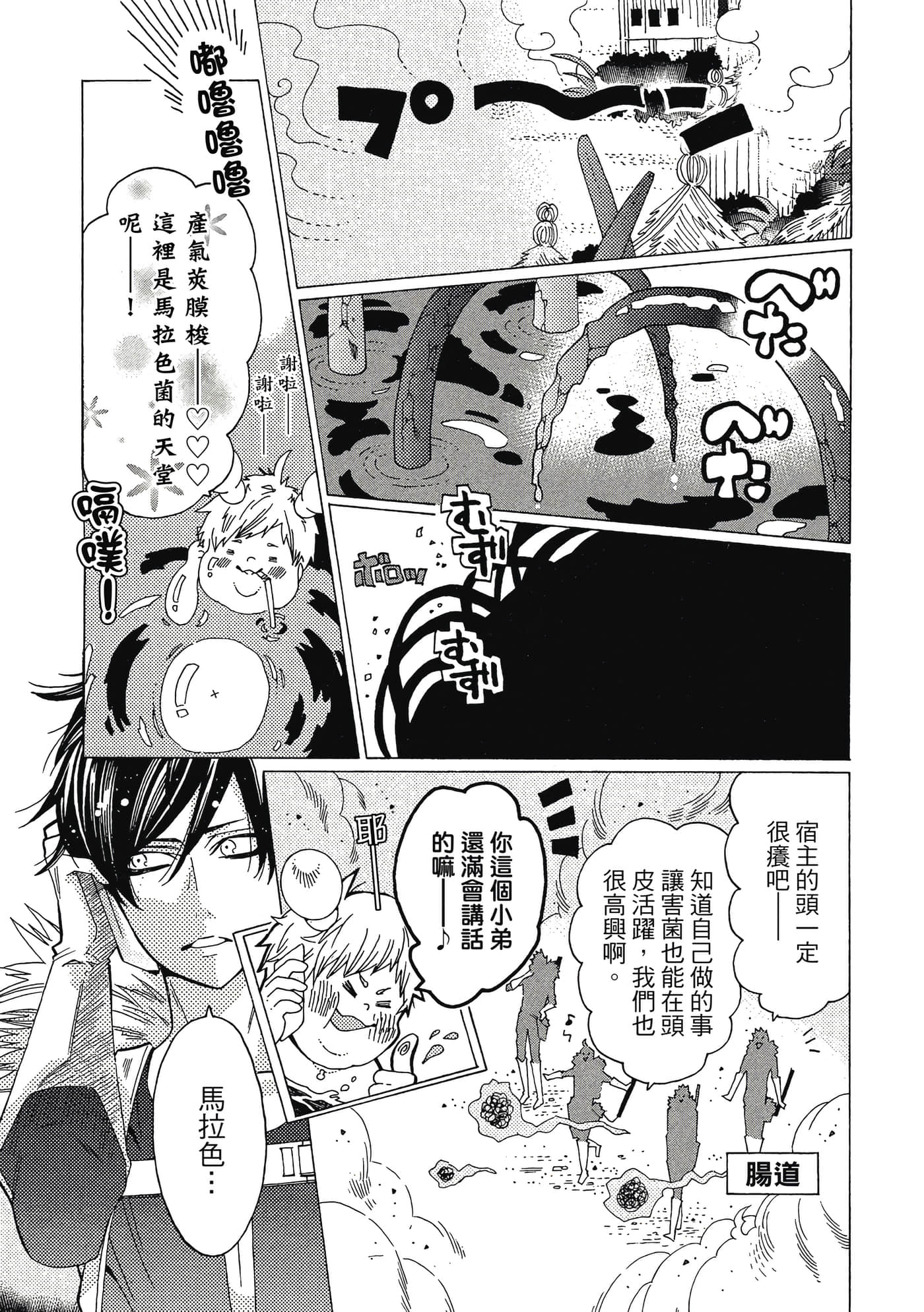 Page 120