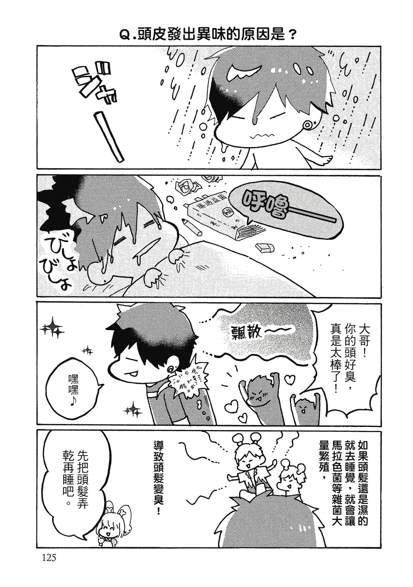 Page 126