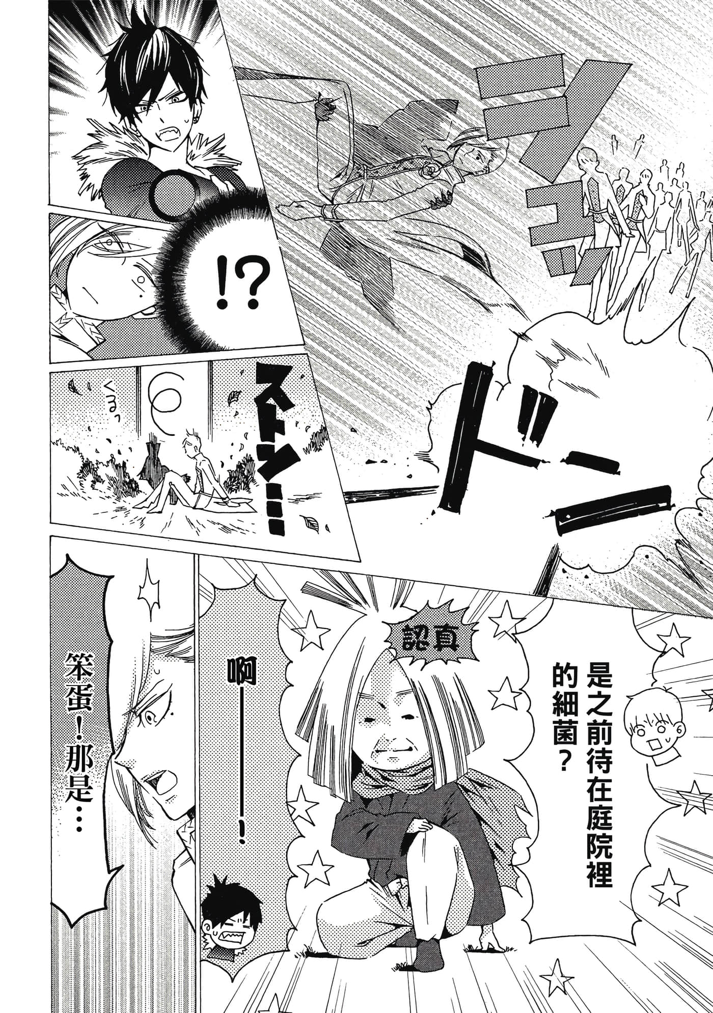 Page 133