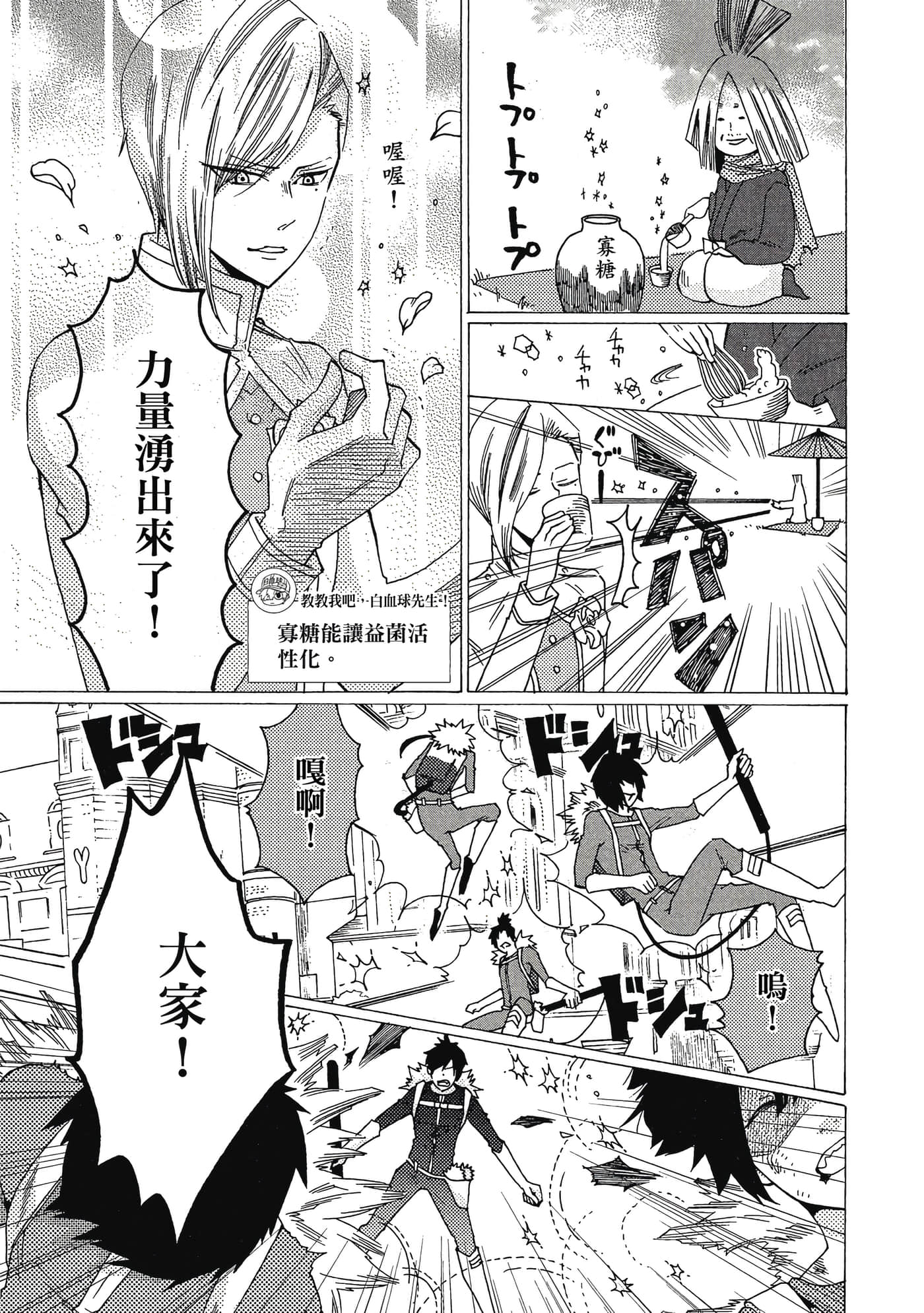 Page 136
