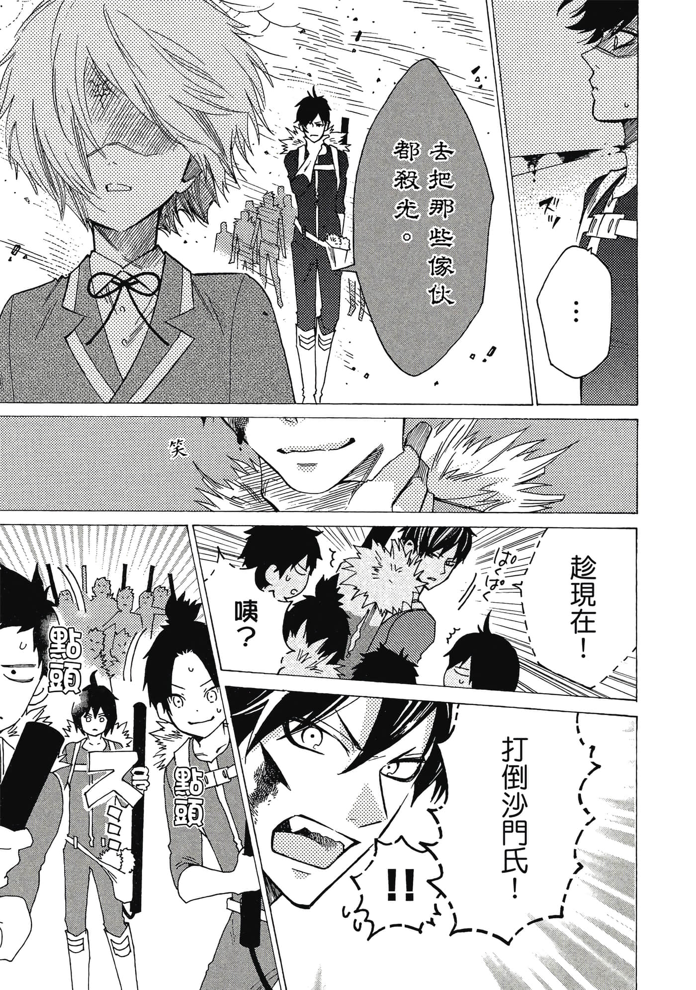 Page 154