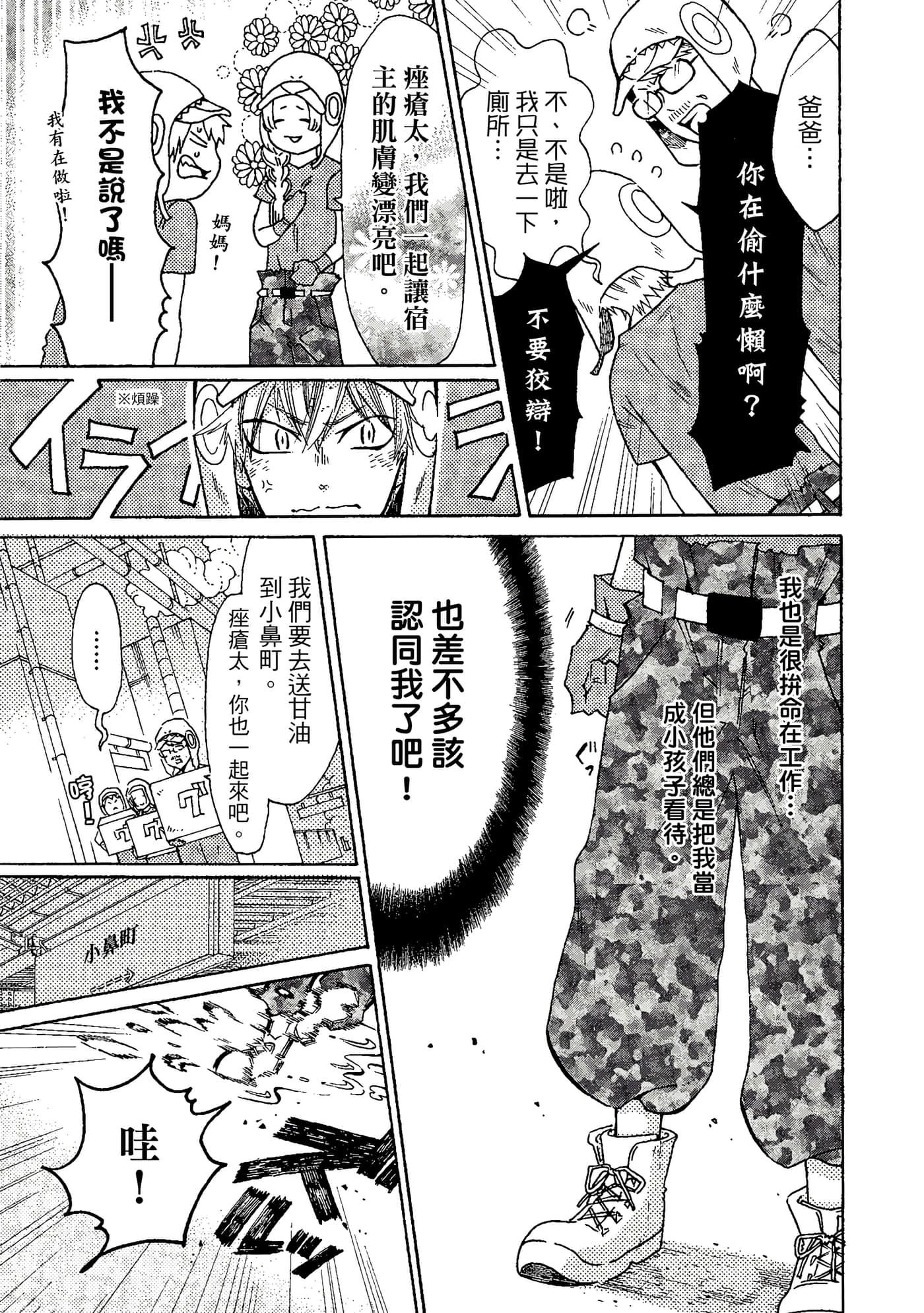 Page 56