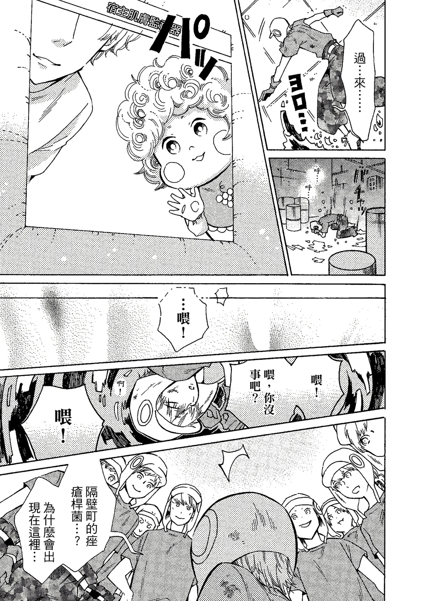 Page 66