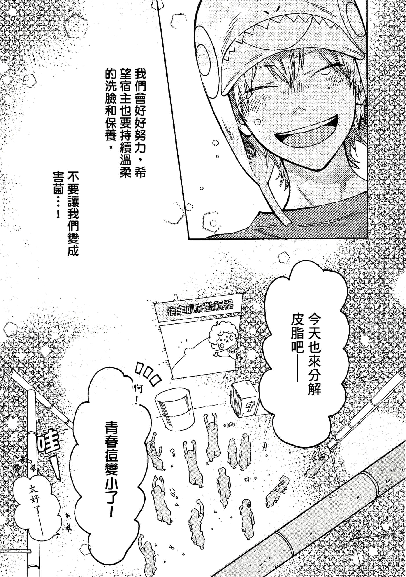 Page 72