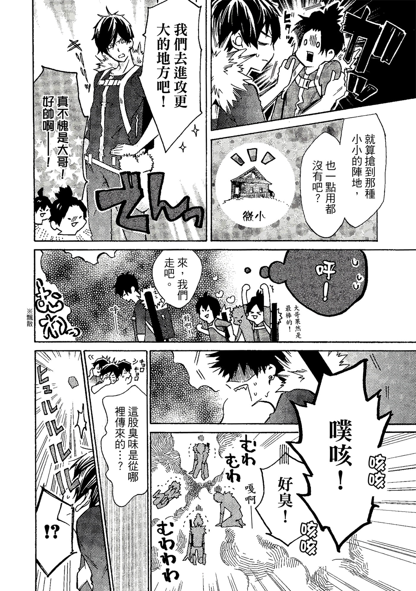 Page 95