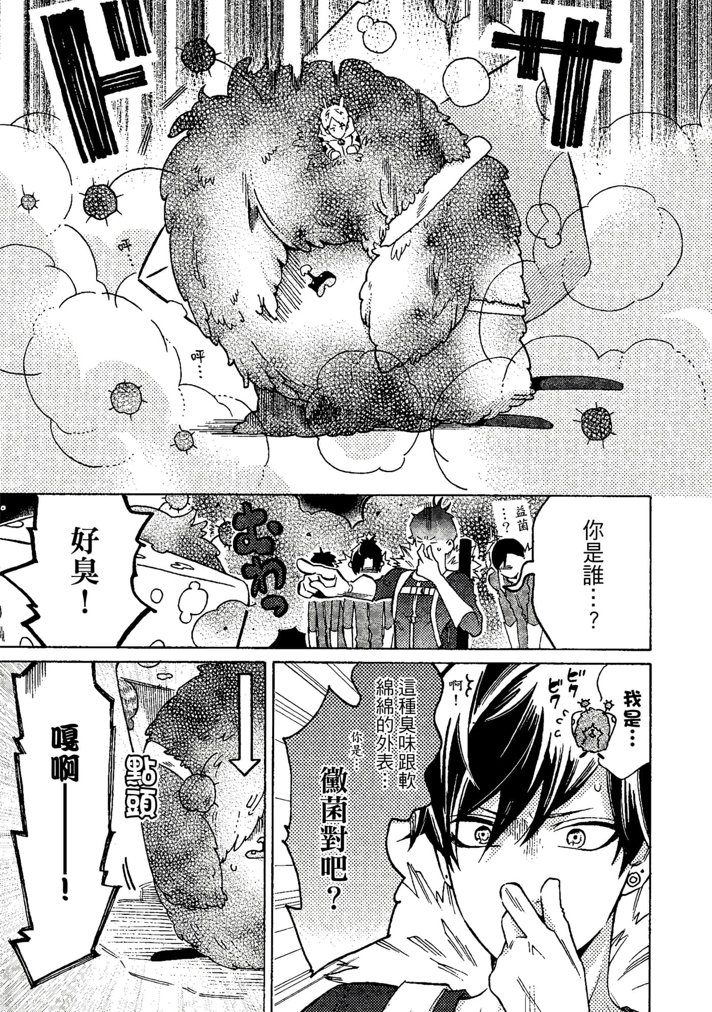 Page 96
