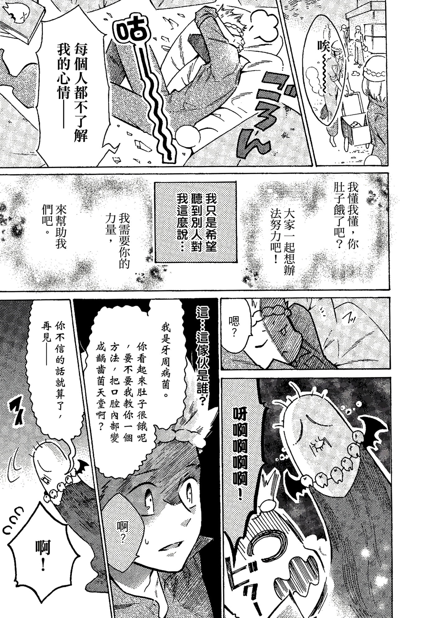 Page 114