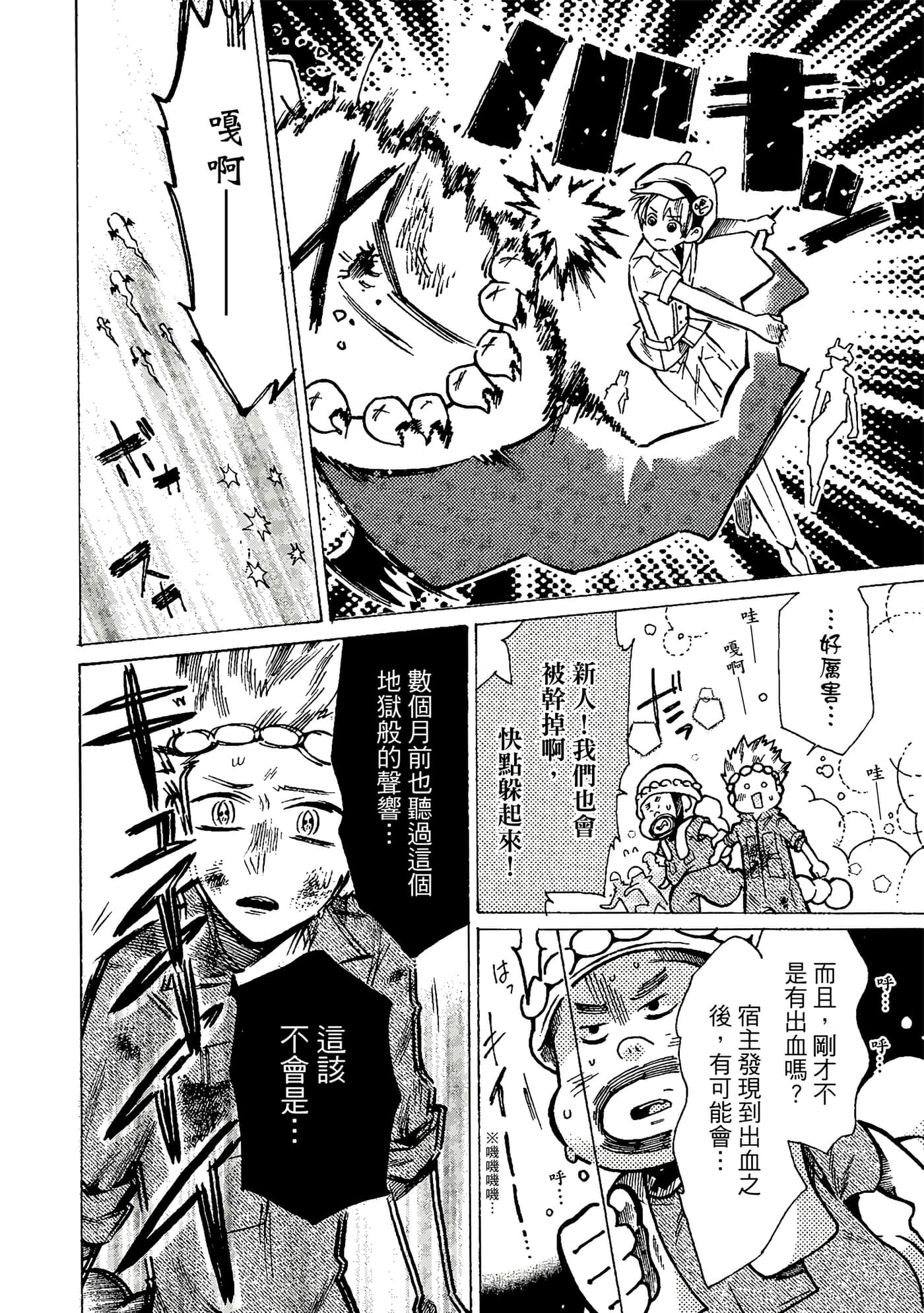 Page 125
