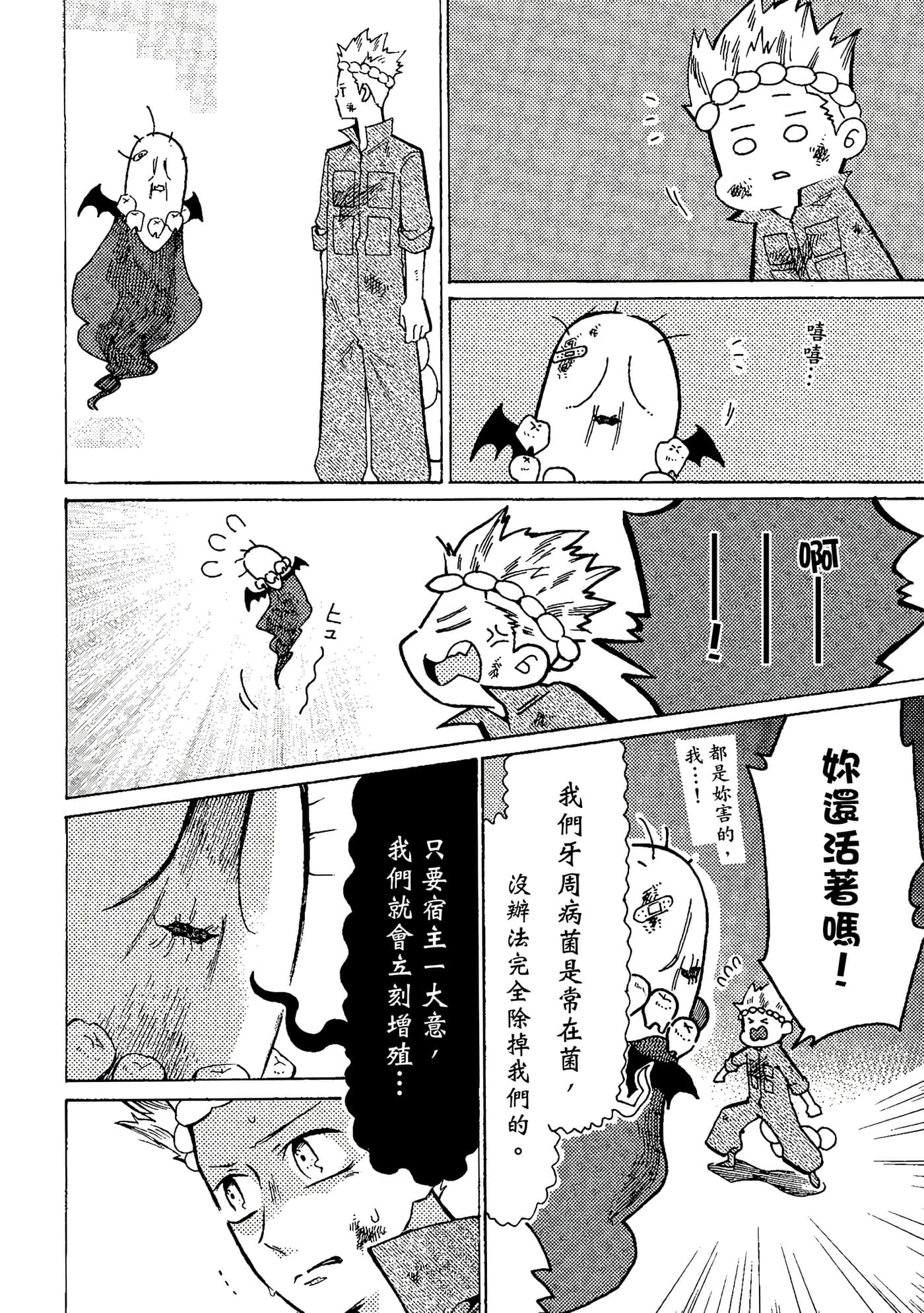 Page 127