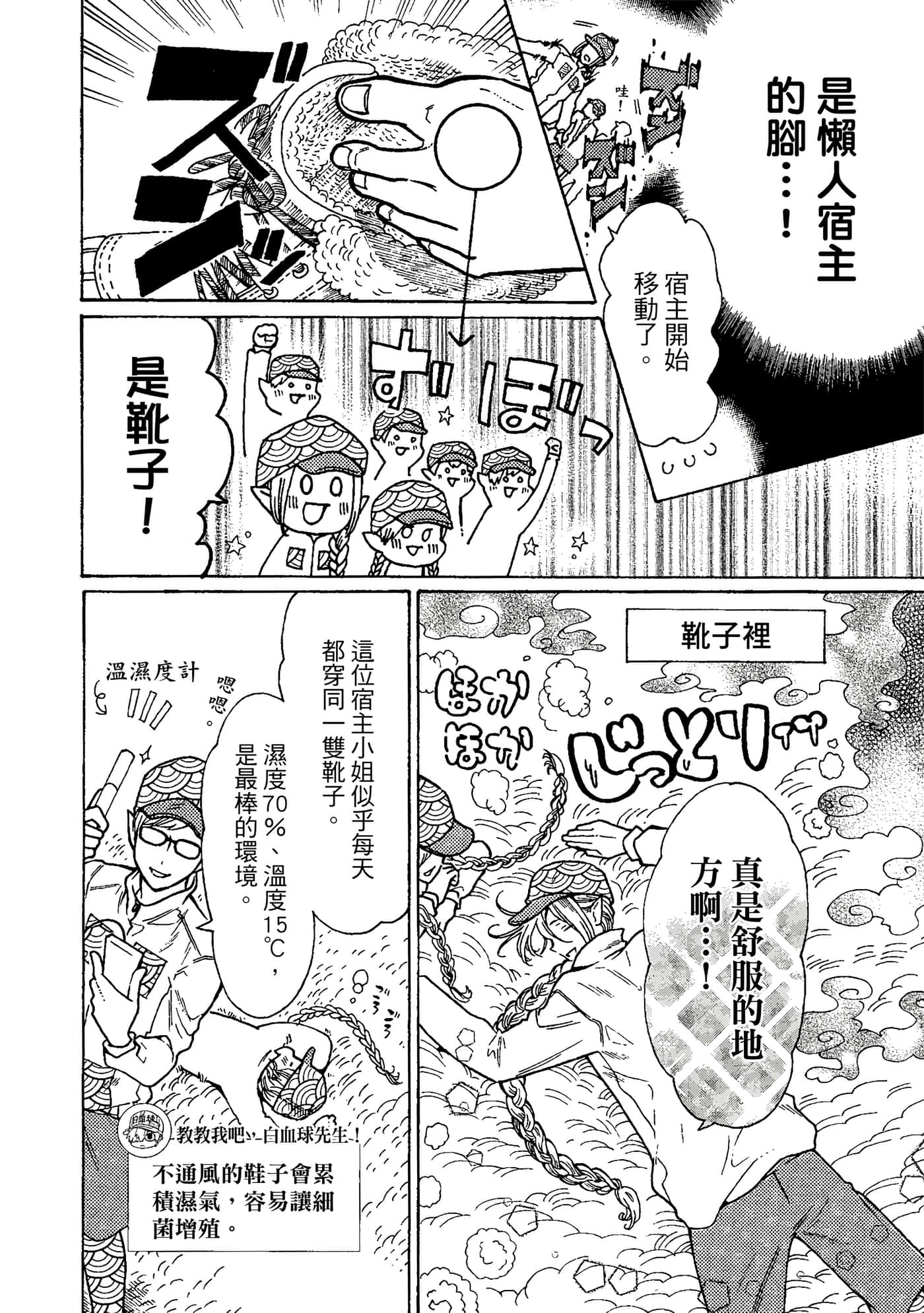 Page 135