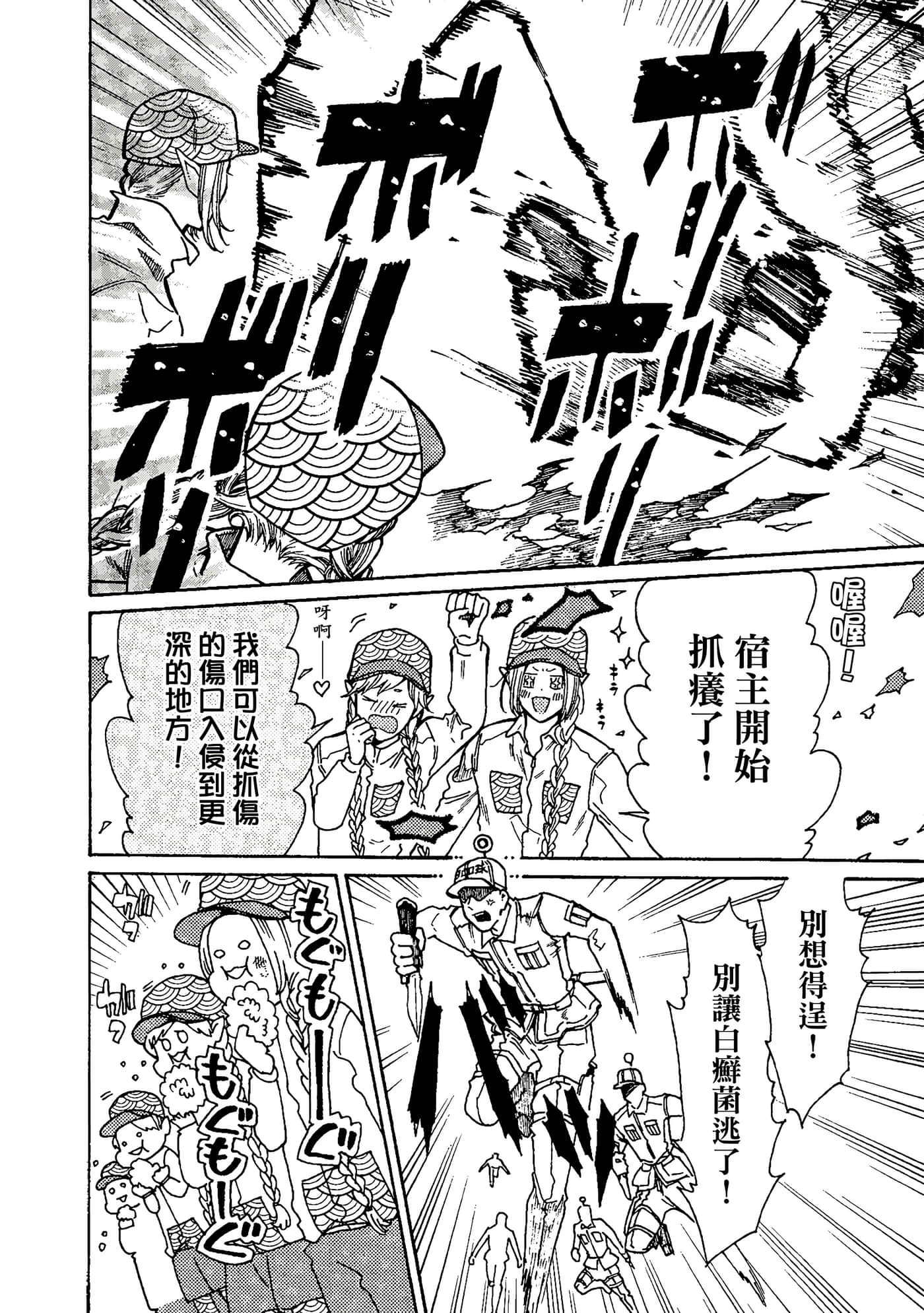 Page 139