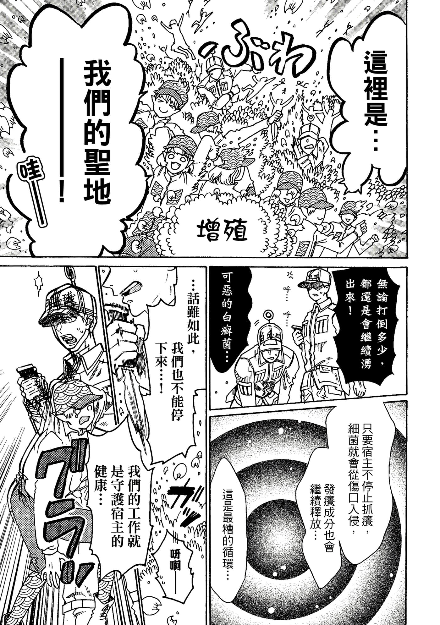 Page 140