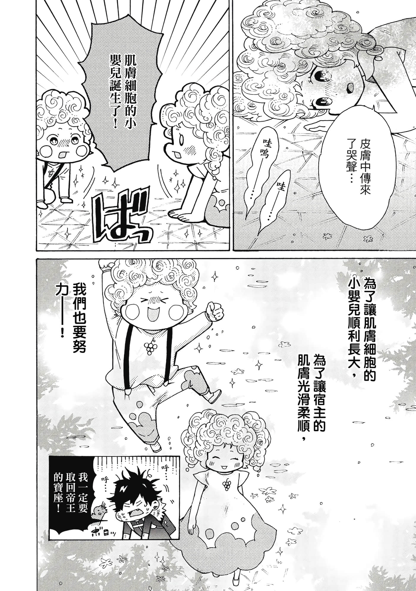 Page 89
