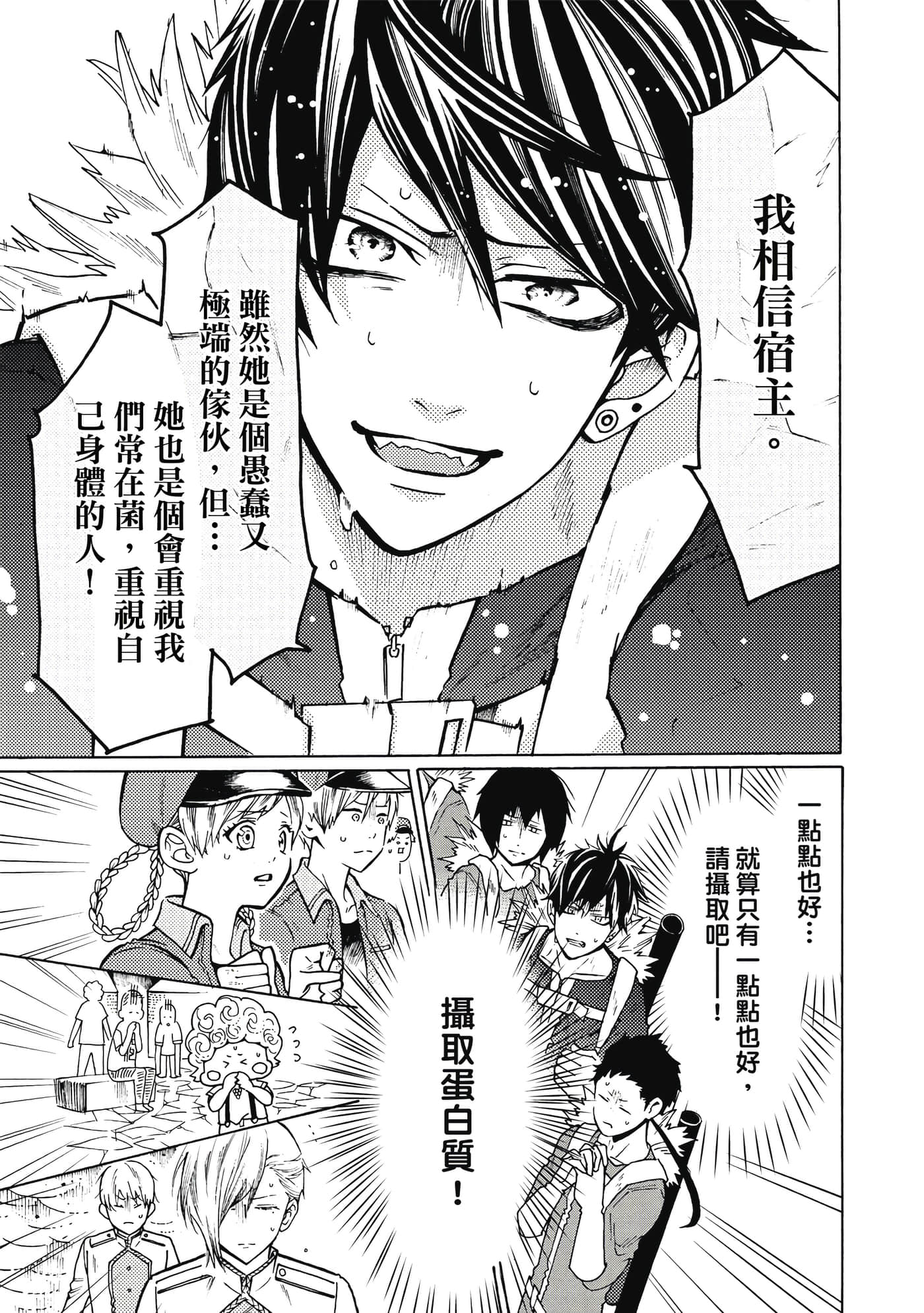 Page 114