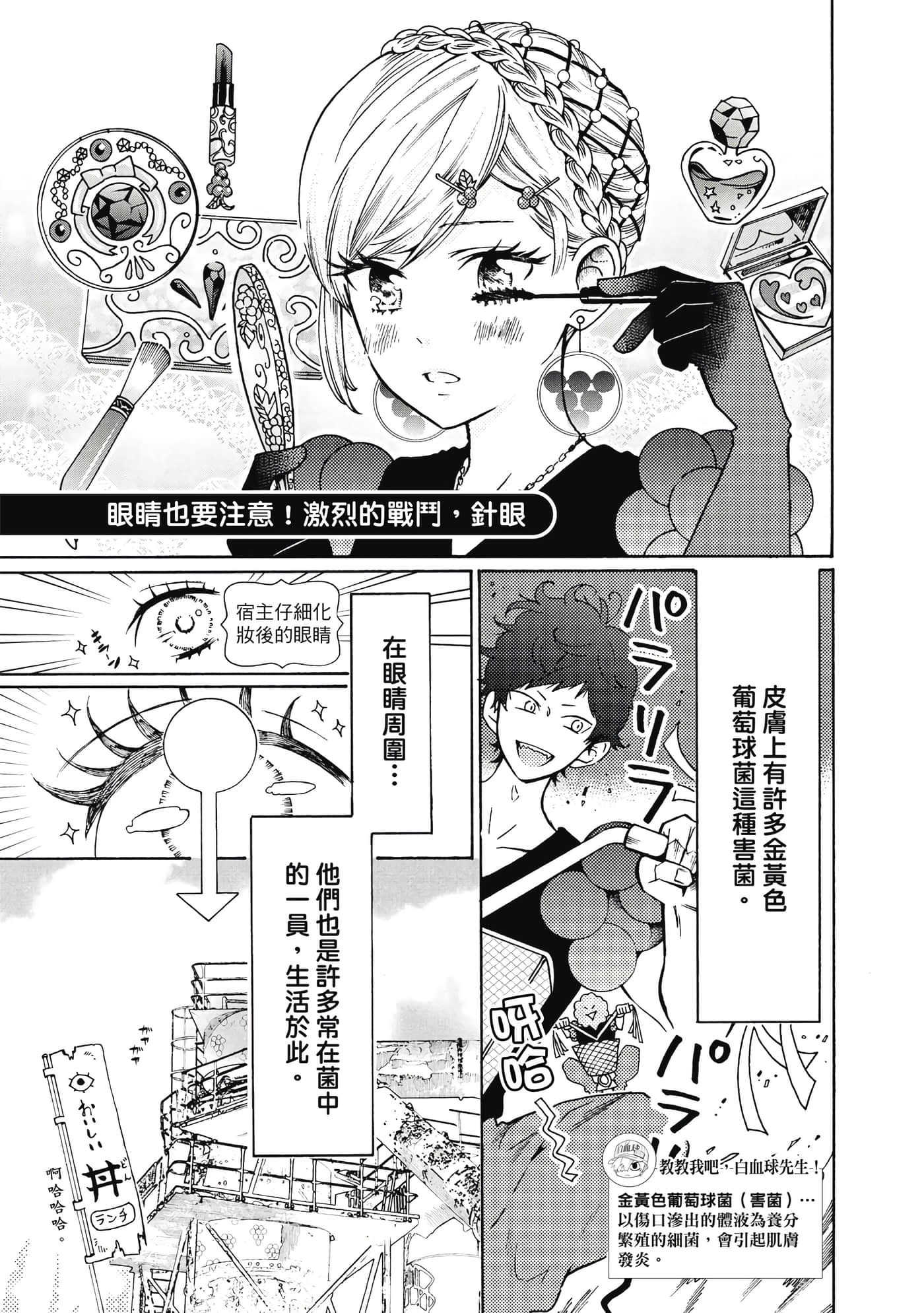 Page 118
