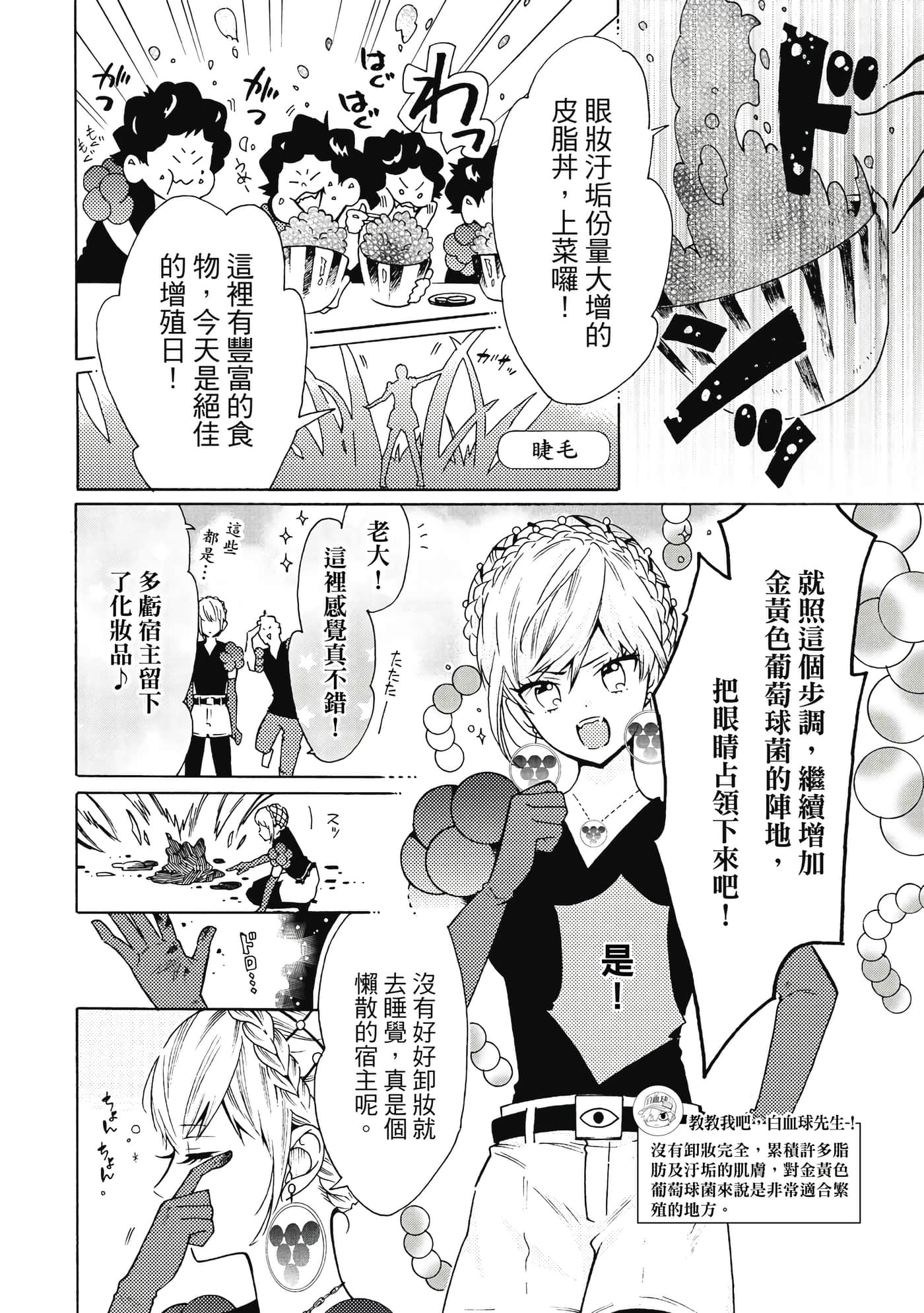 Page 119