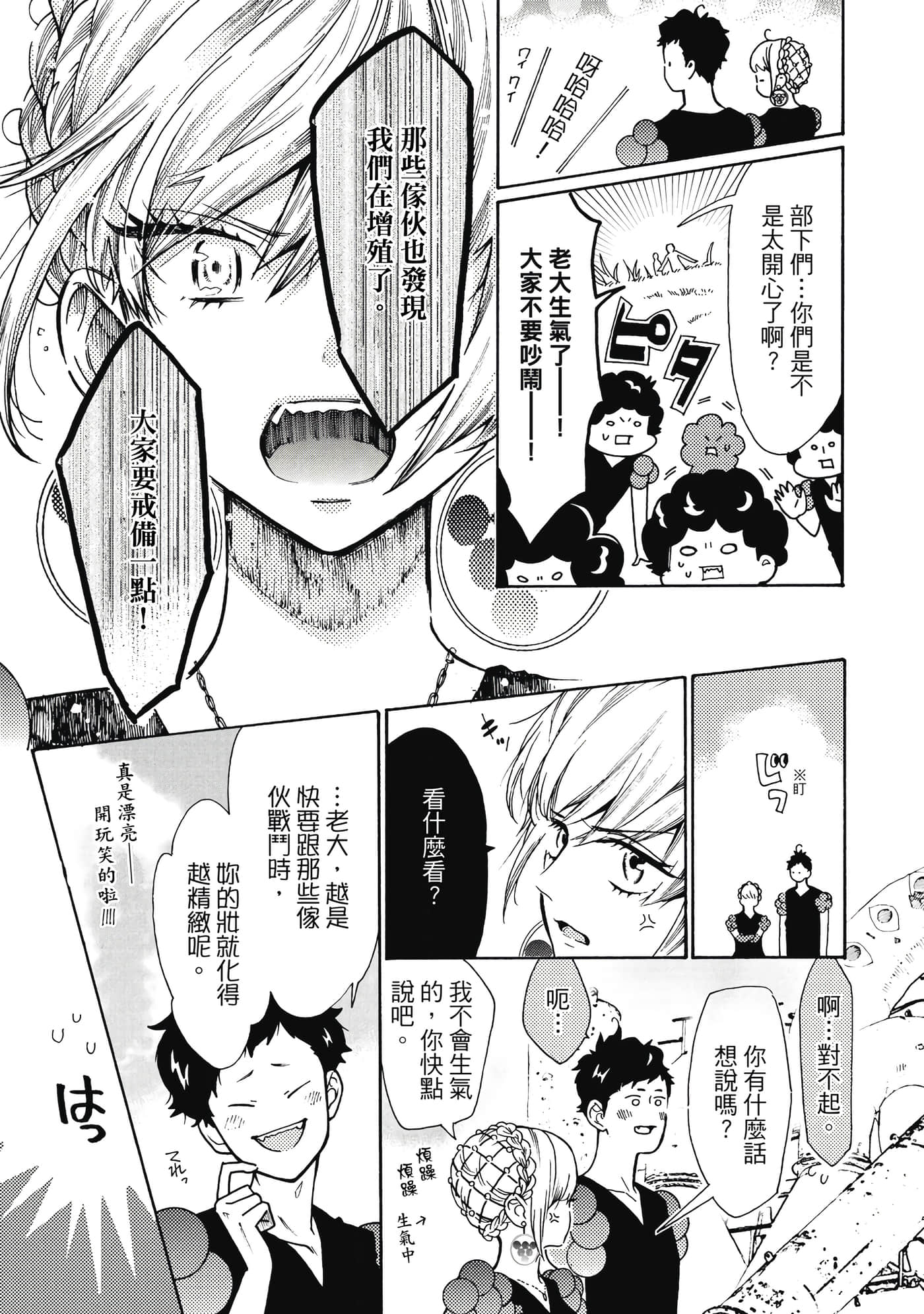 Page 120