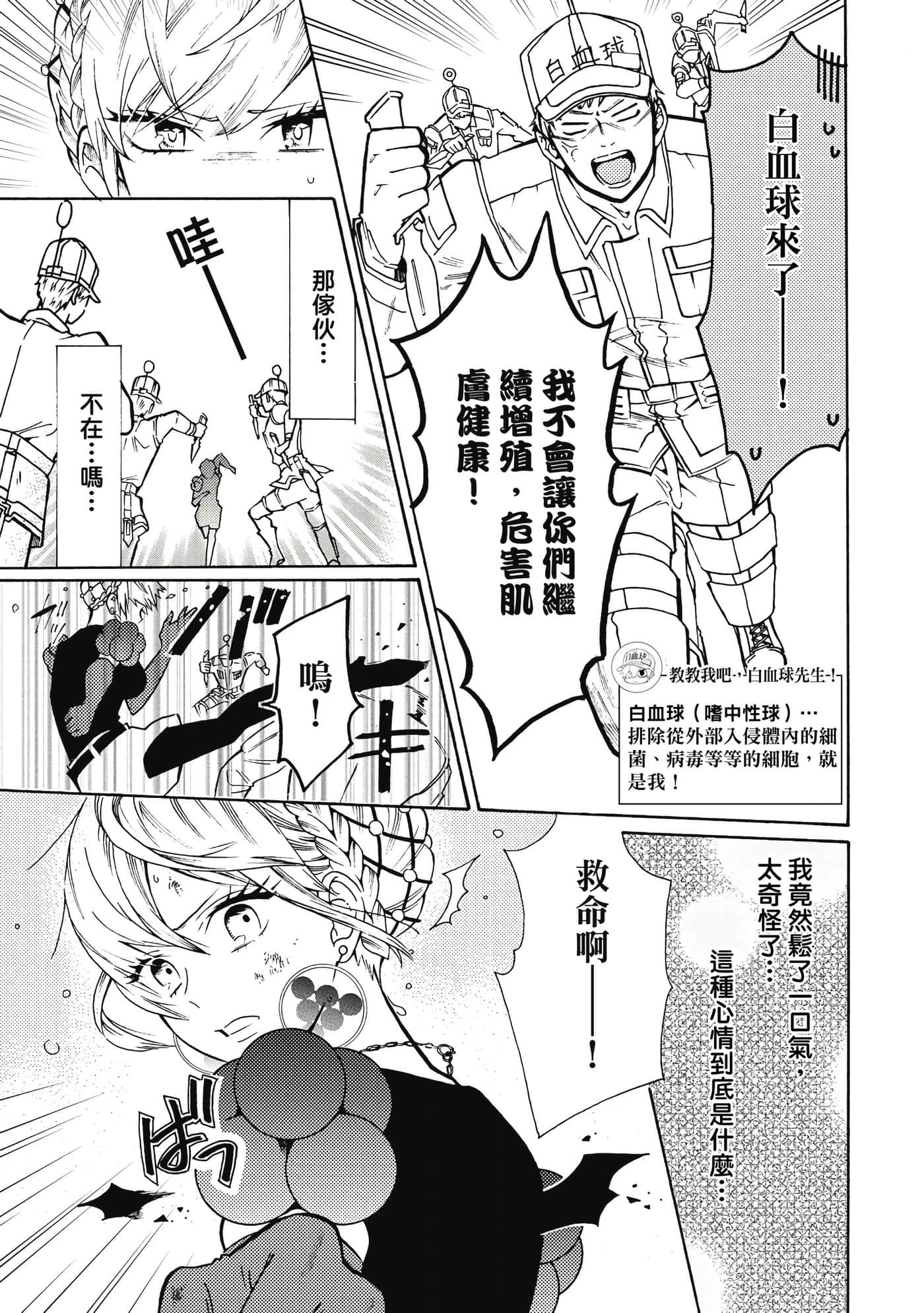 Page 122