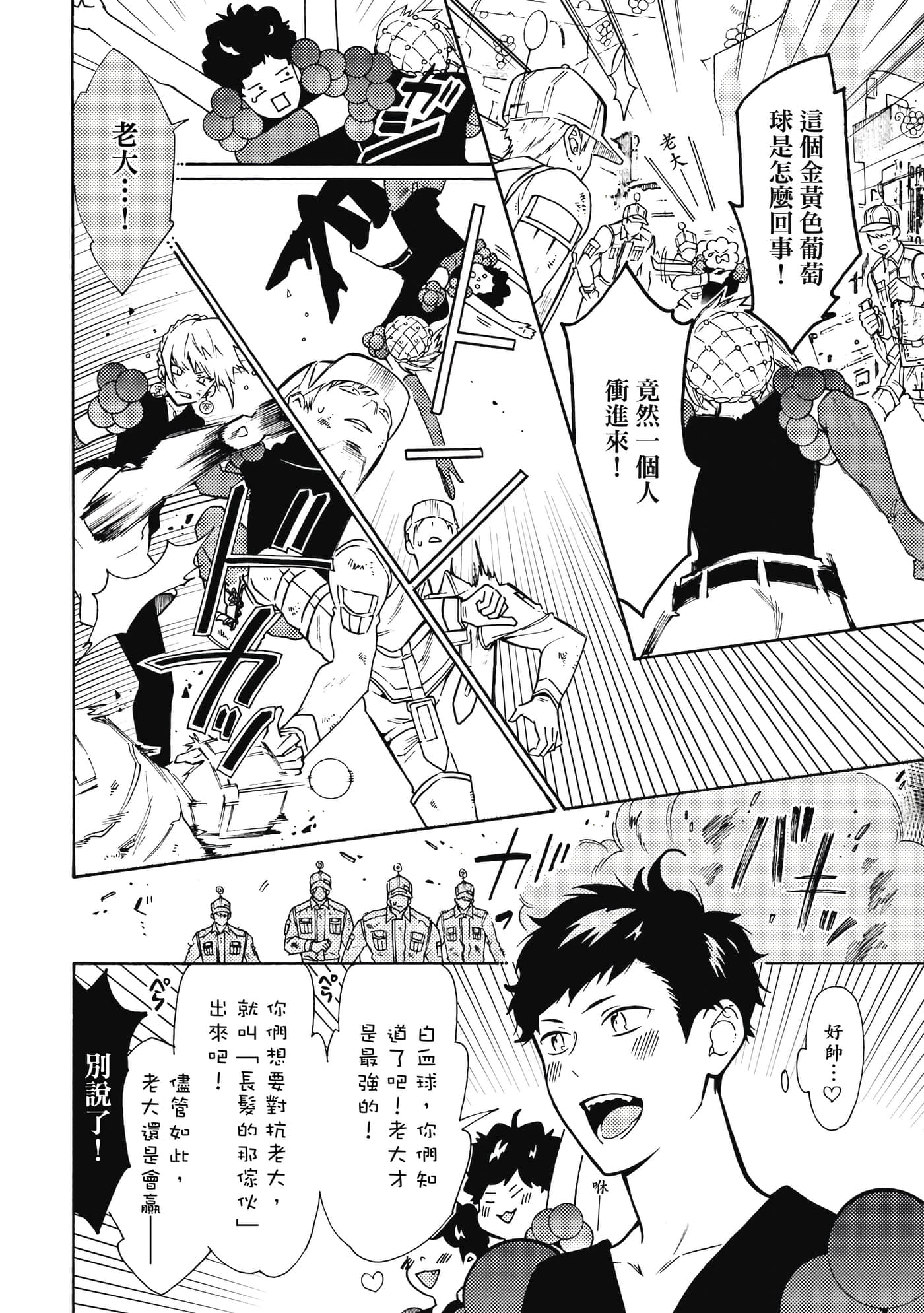 Page 123
