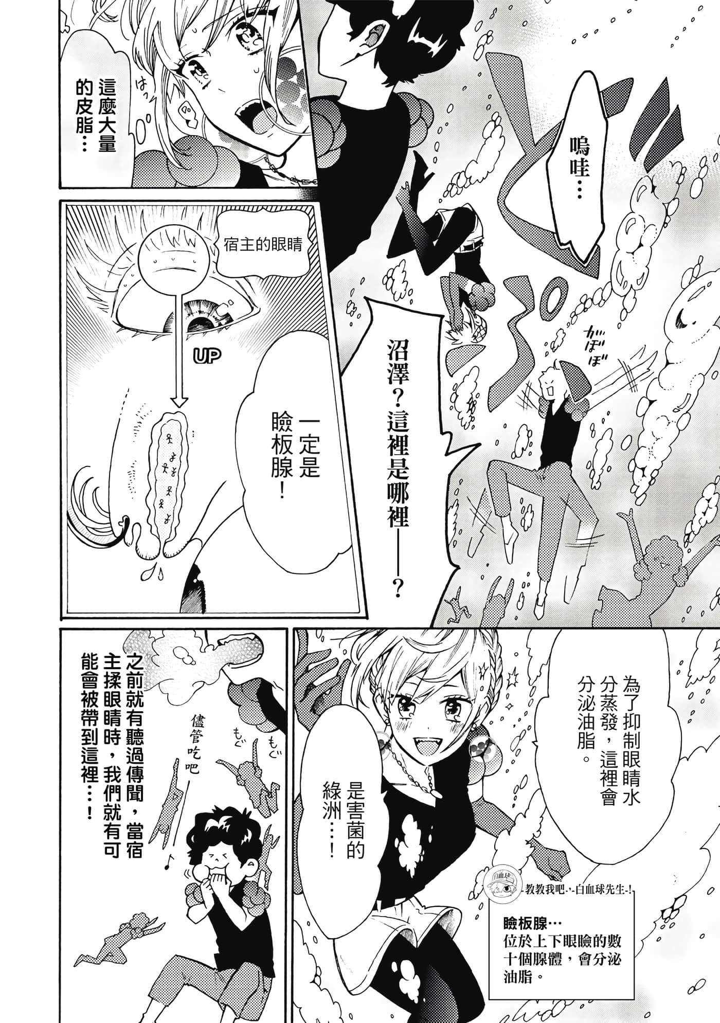 Page 127