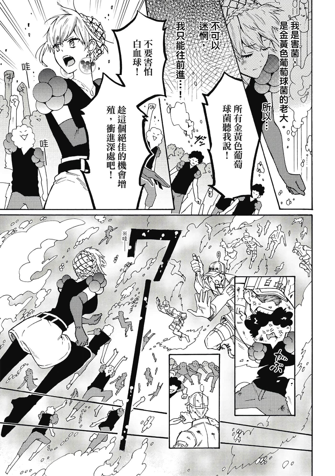 Page 130