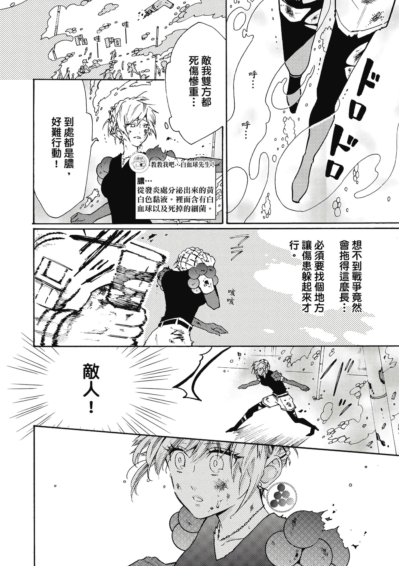 Page 131