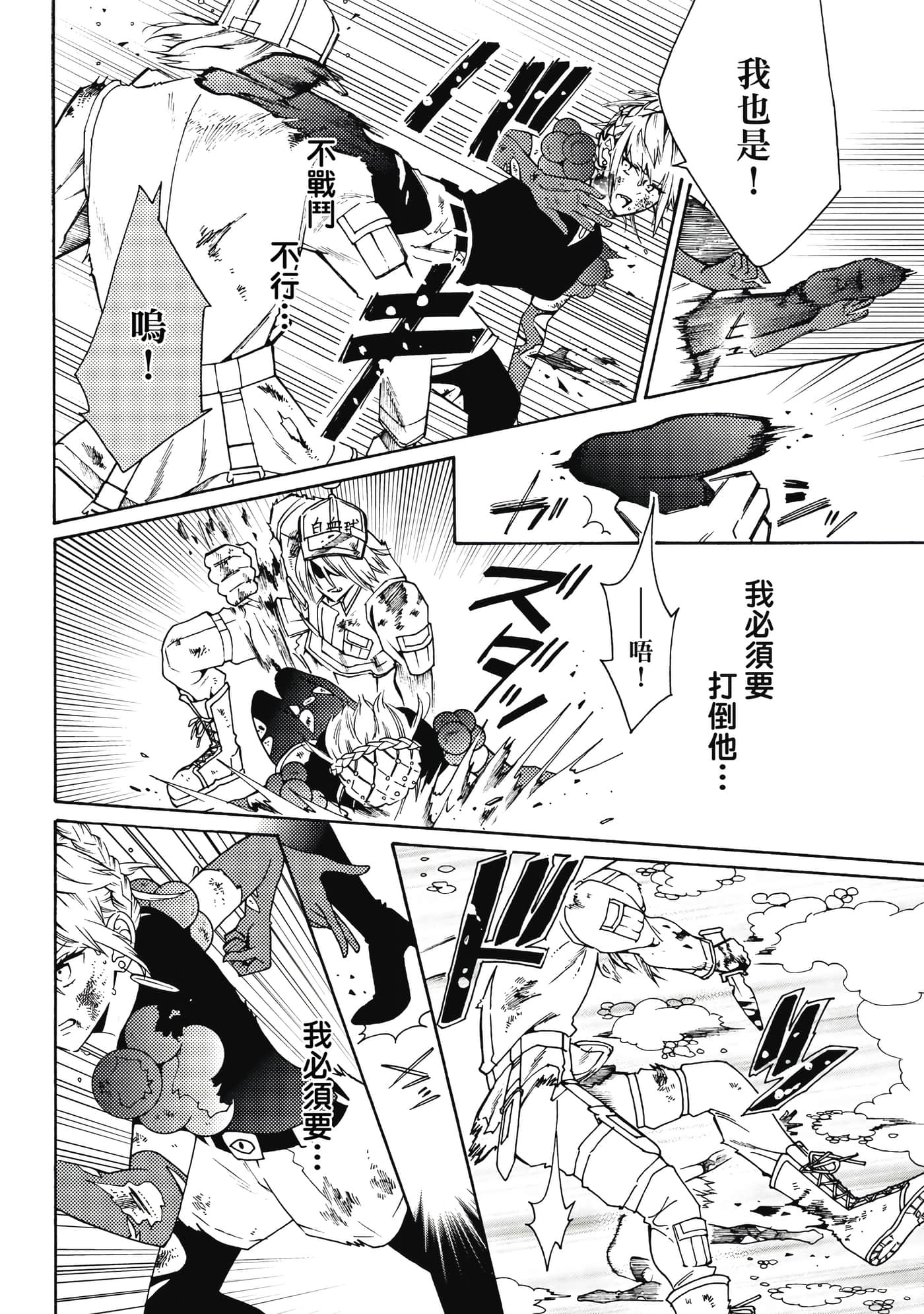 Page 133