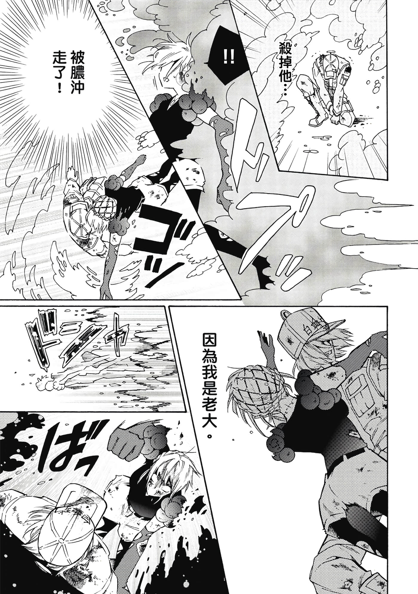 Page 134