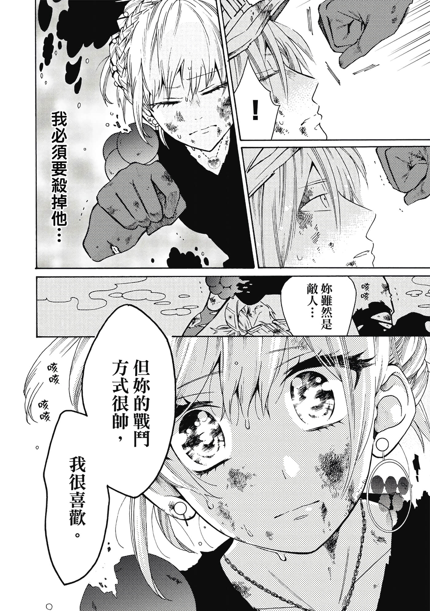 Page 135