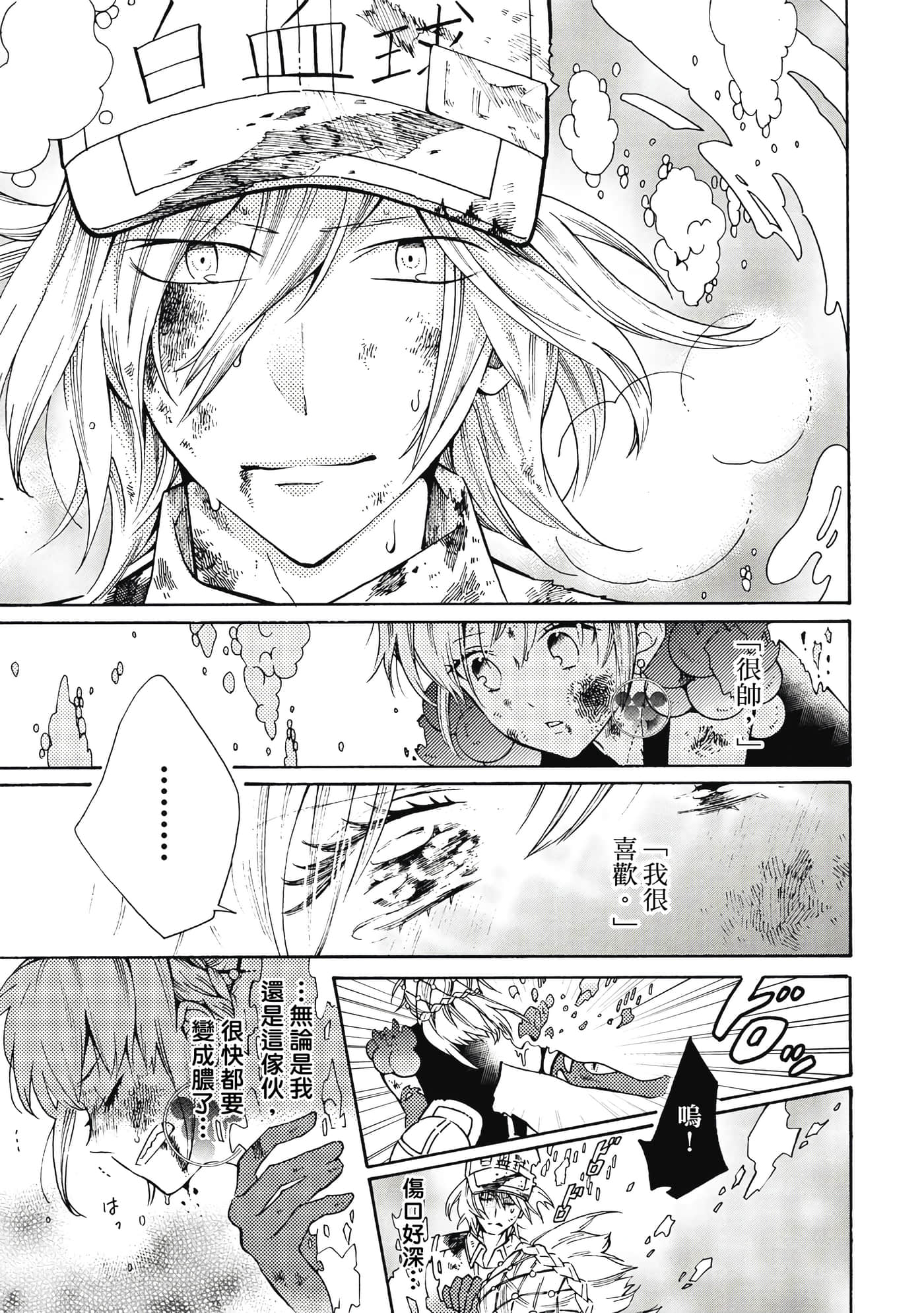 Page 136