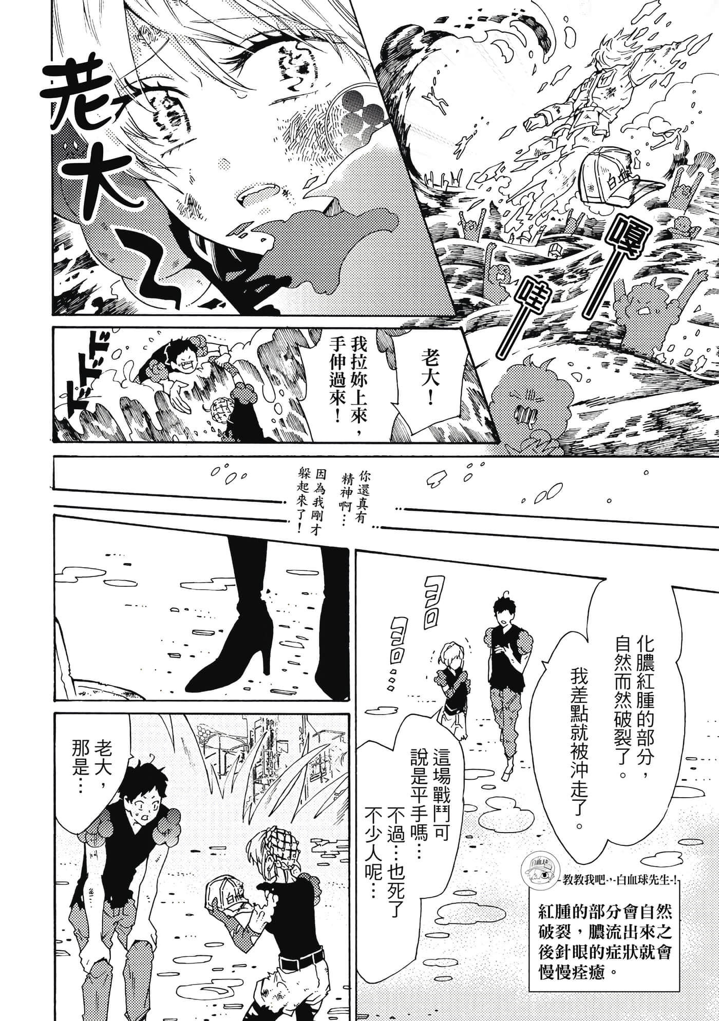 Page 139