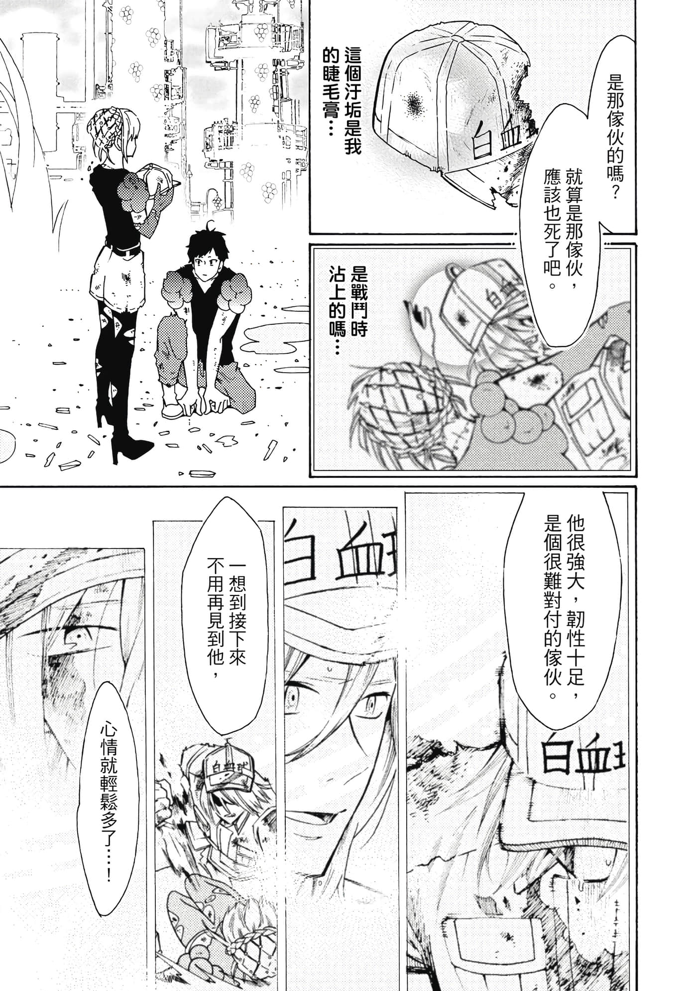 Page 140
