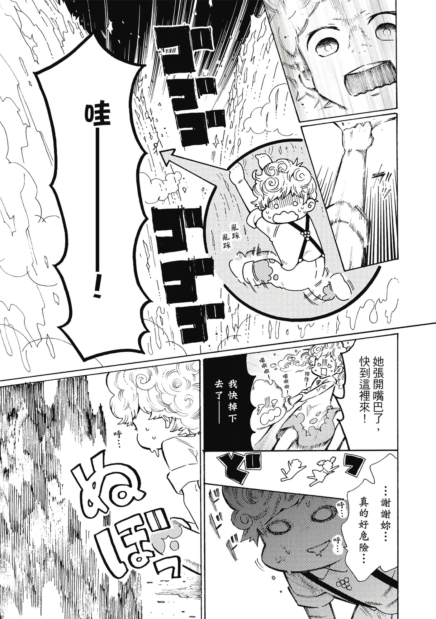 Page 62