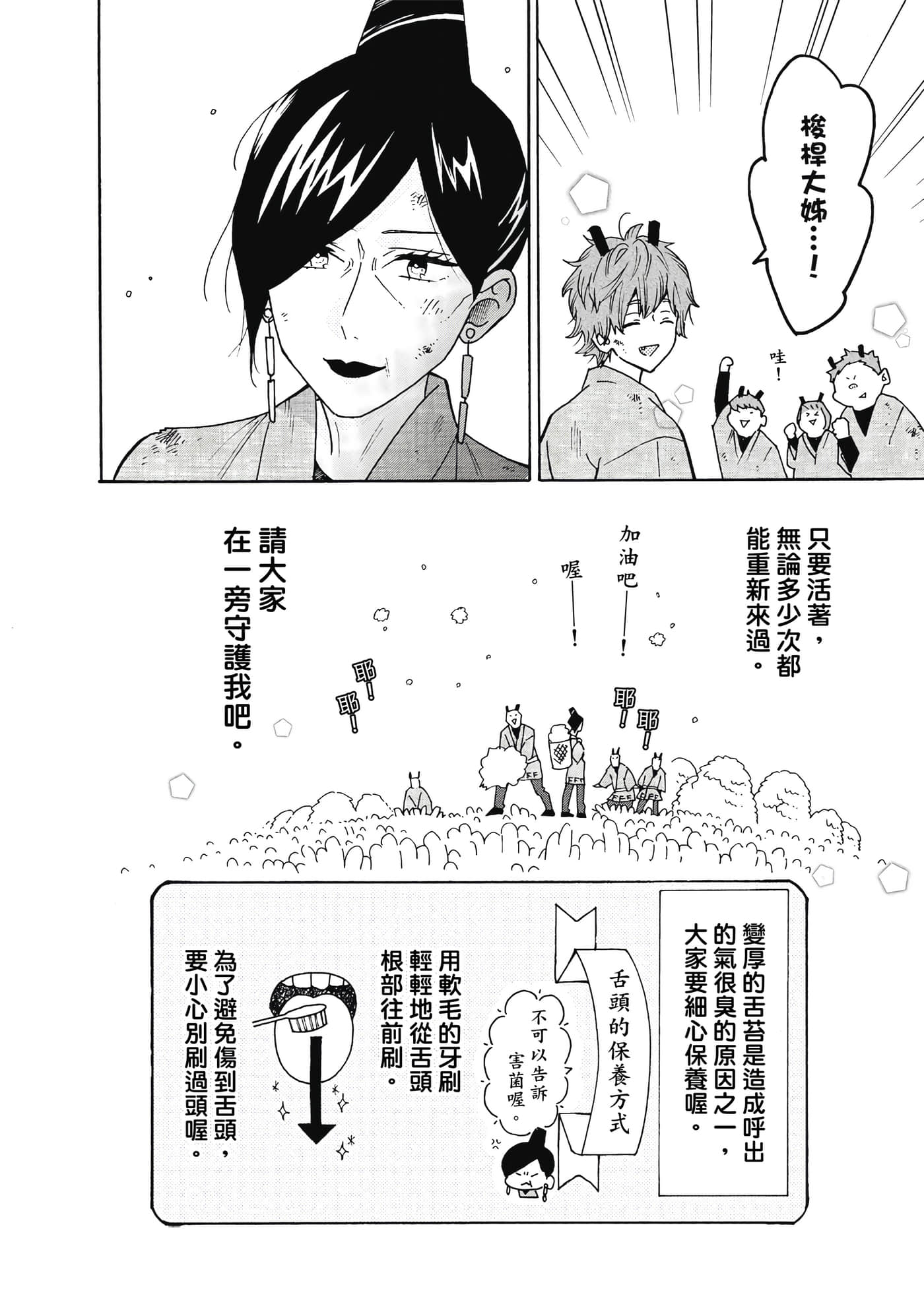 Page 115