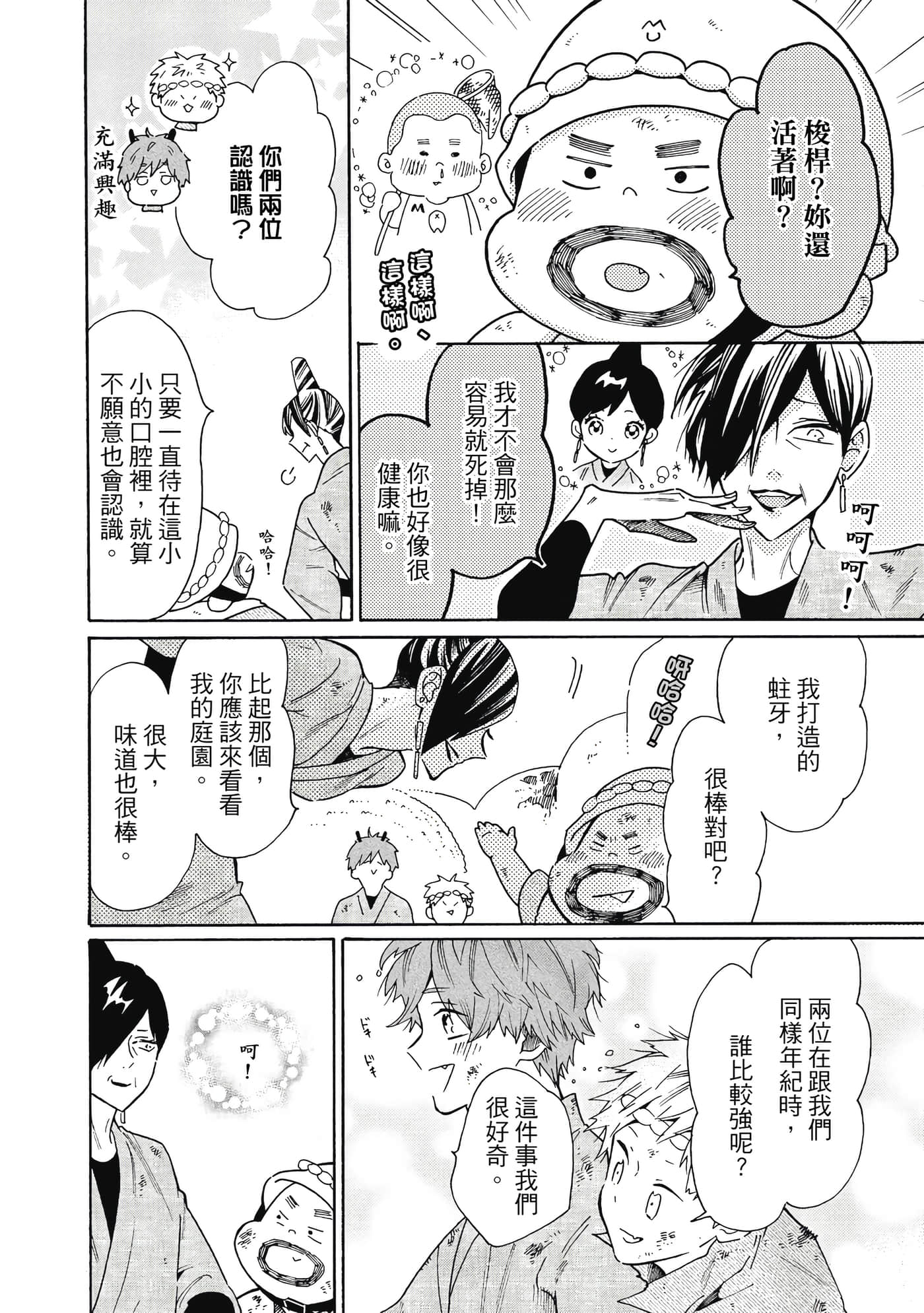 Page 127