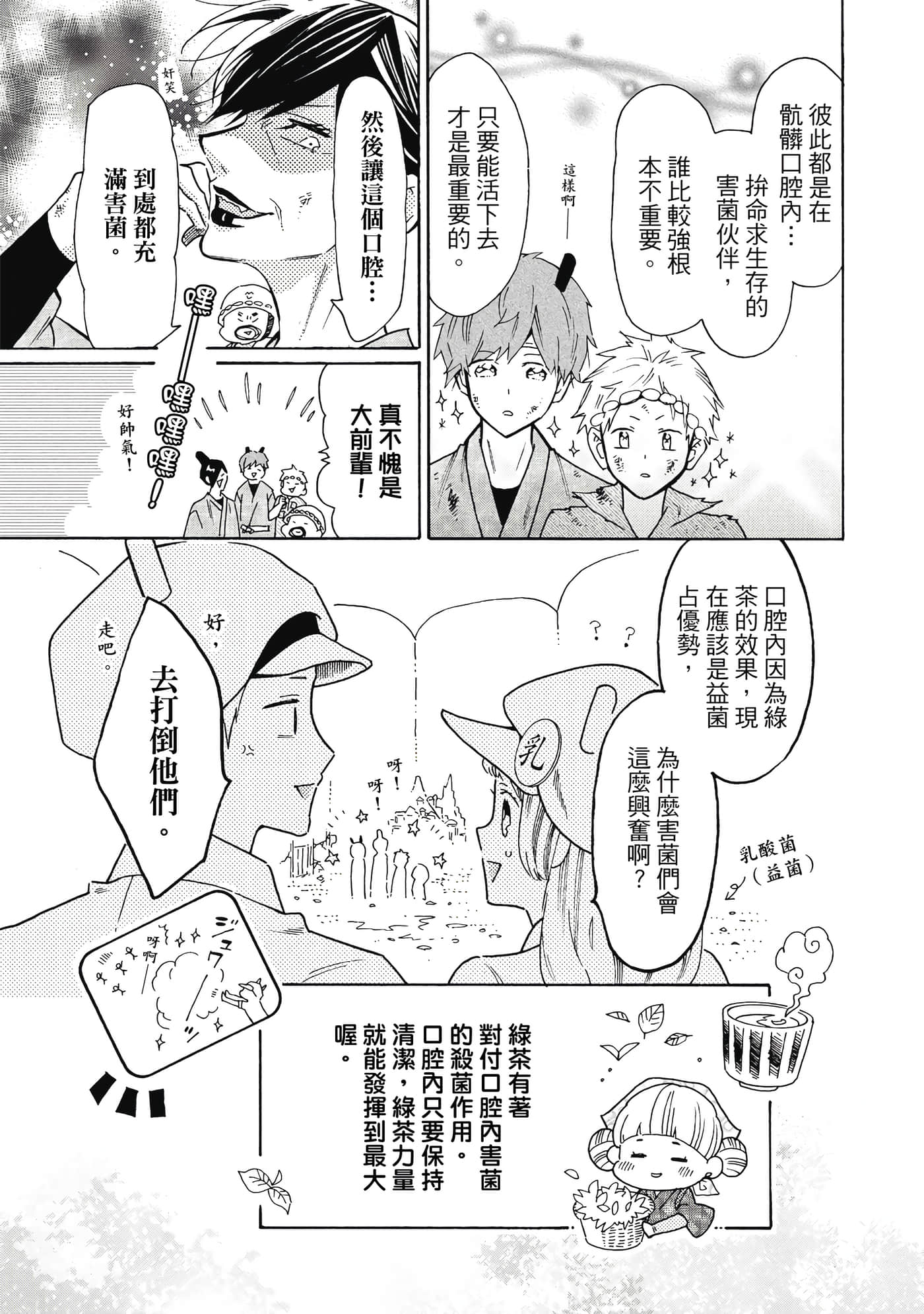 Page 128