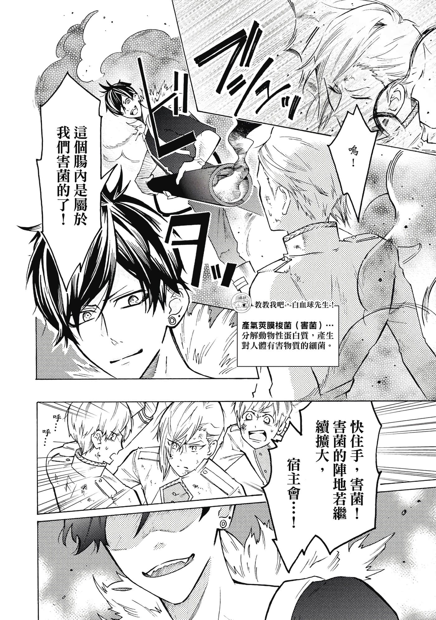 Page 131