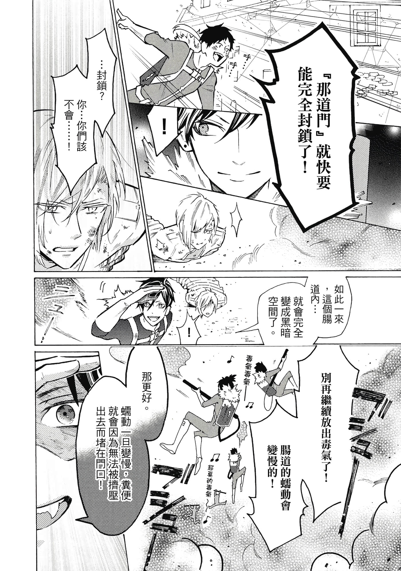 Page 133