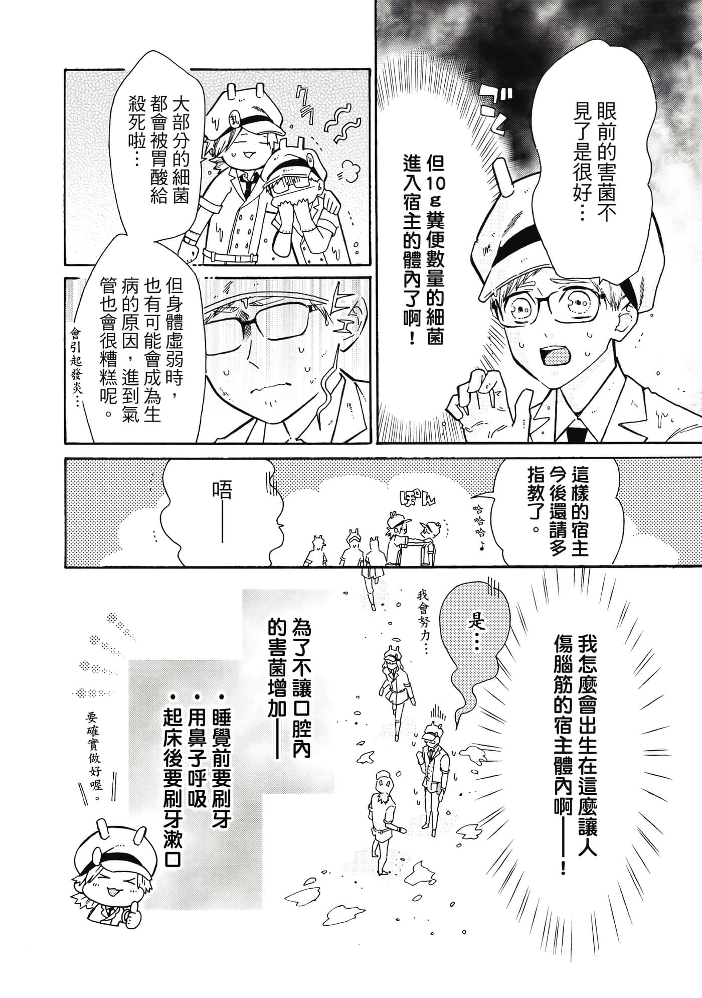 Page 89