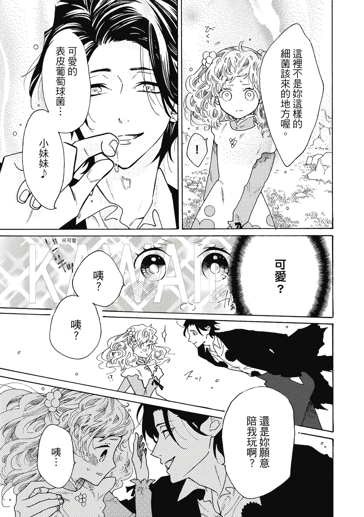 Page 96