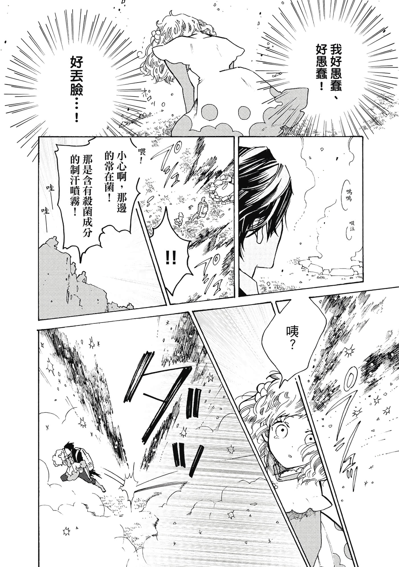 Page 109