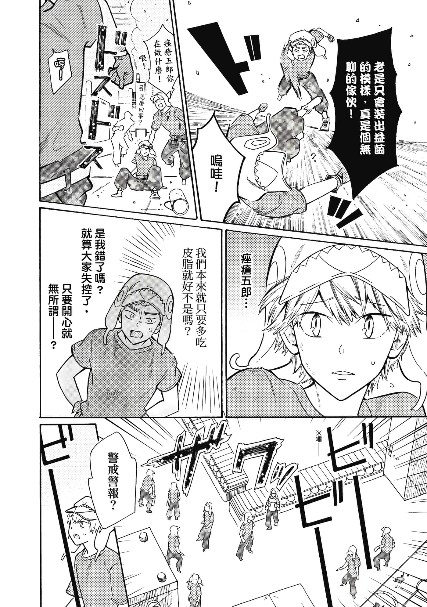Page 117