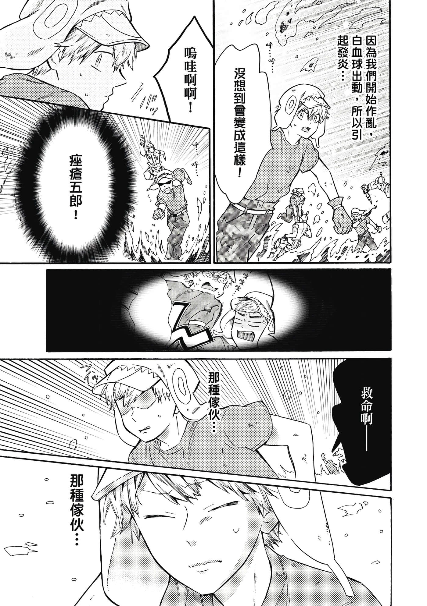 Page 124