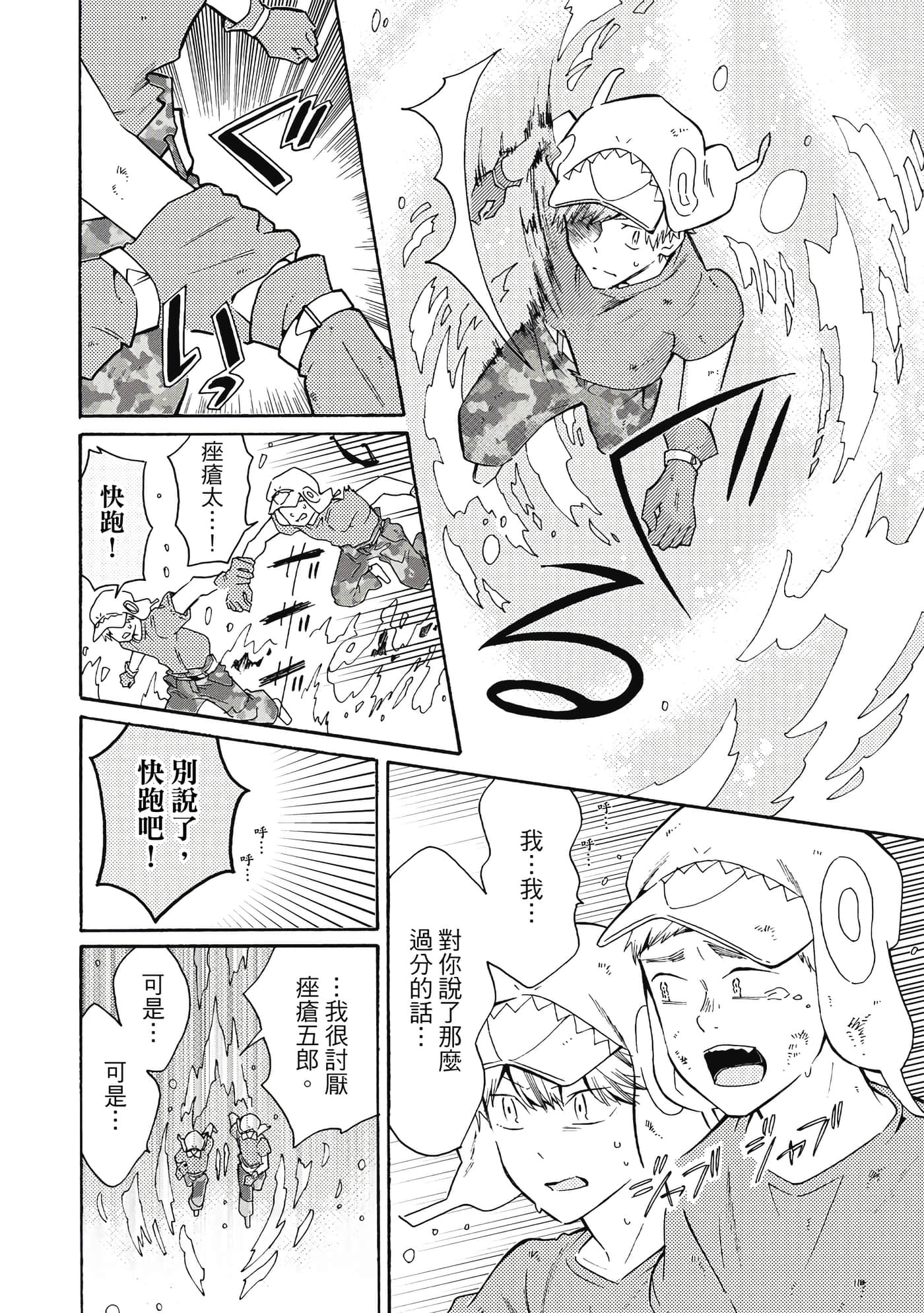 Page 125